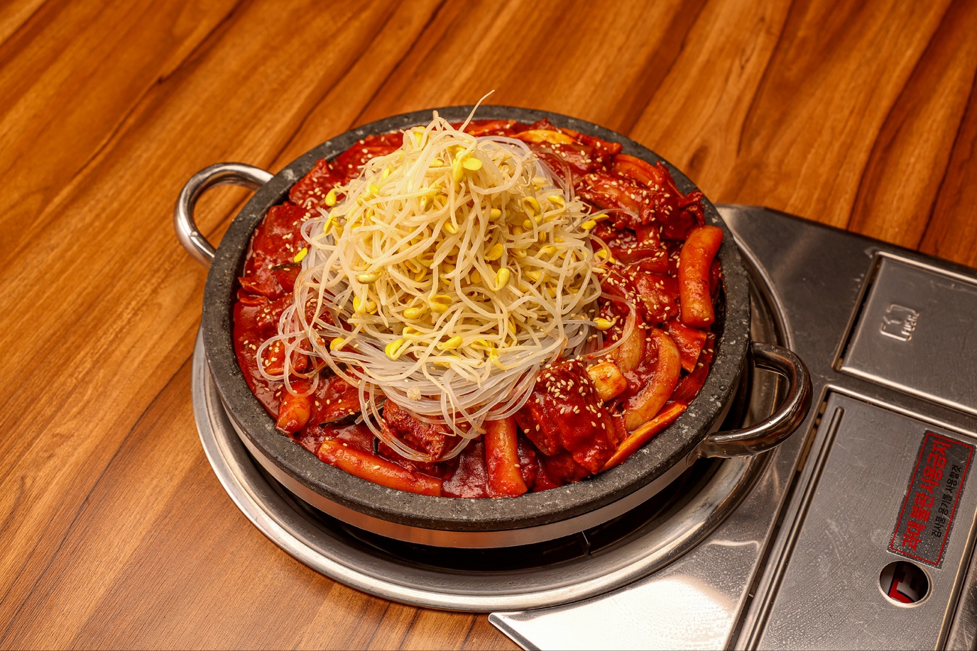 매운소갈비찜