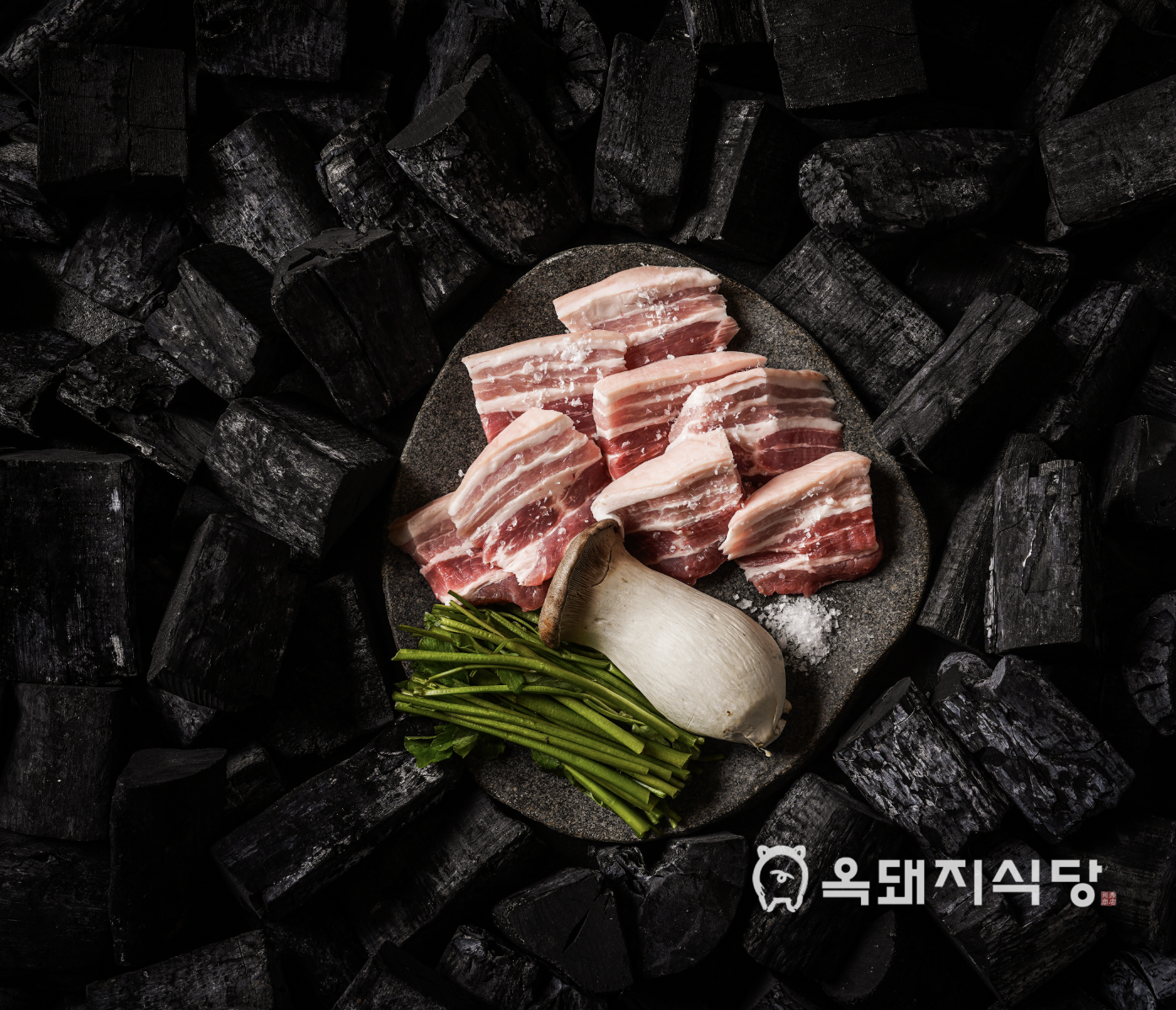 숙성재래식삼겹(170g)