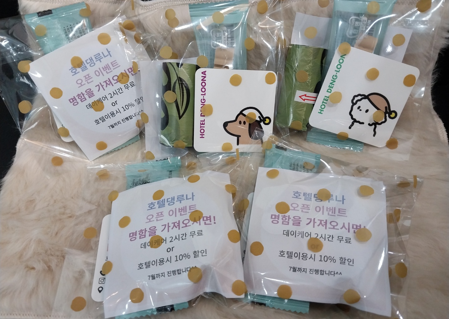 호텔댕루나