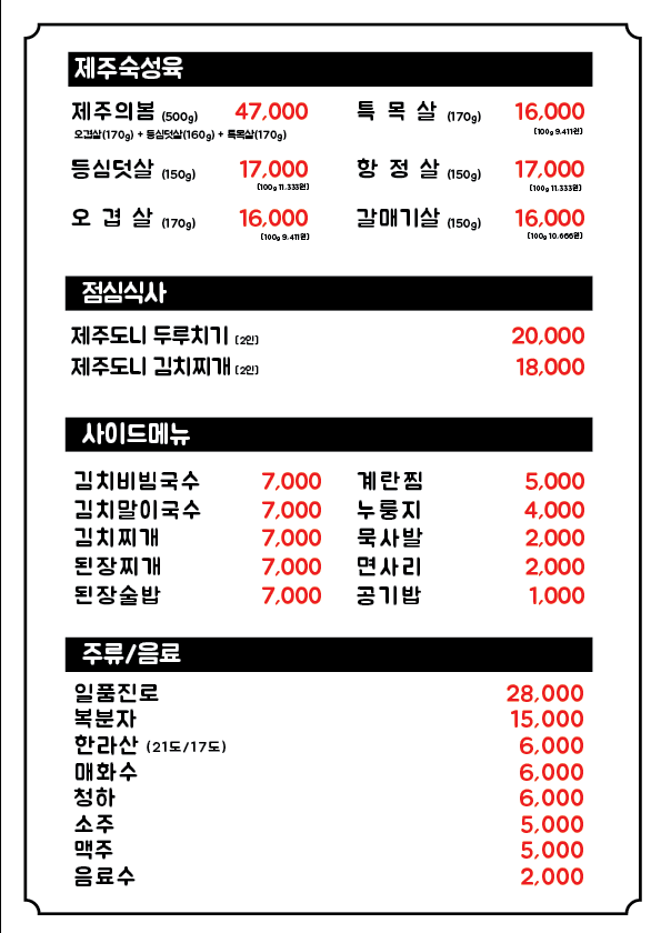 돈방석