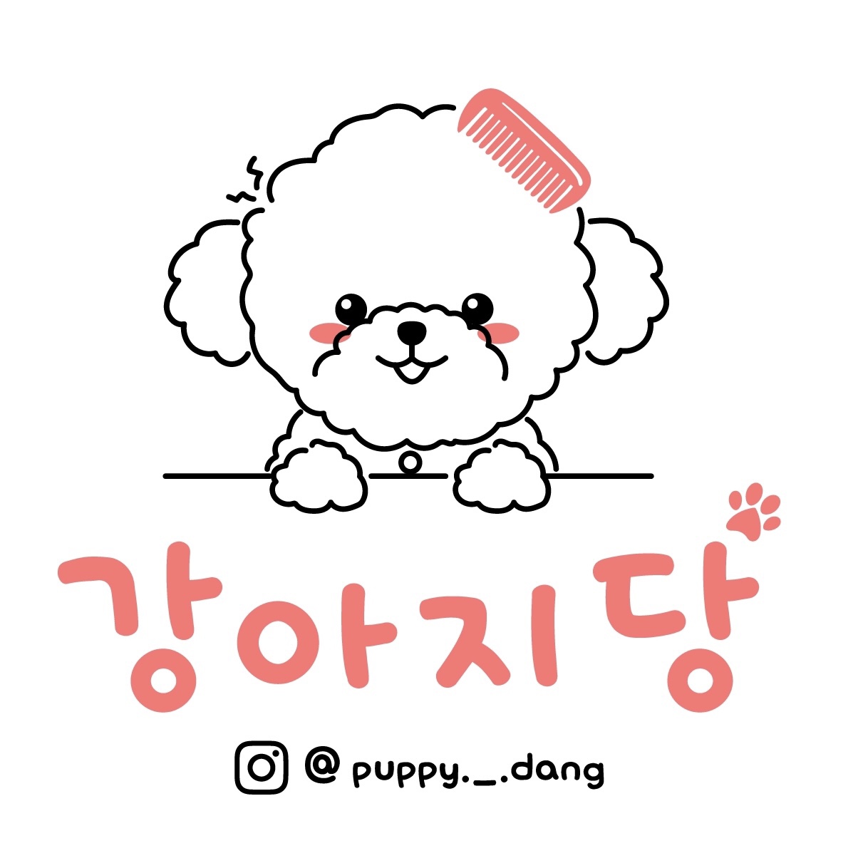 강아지당