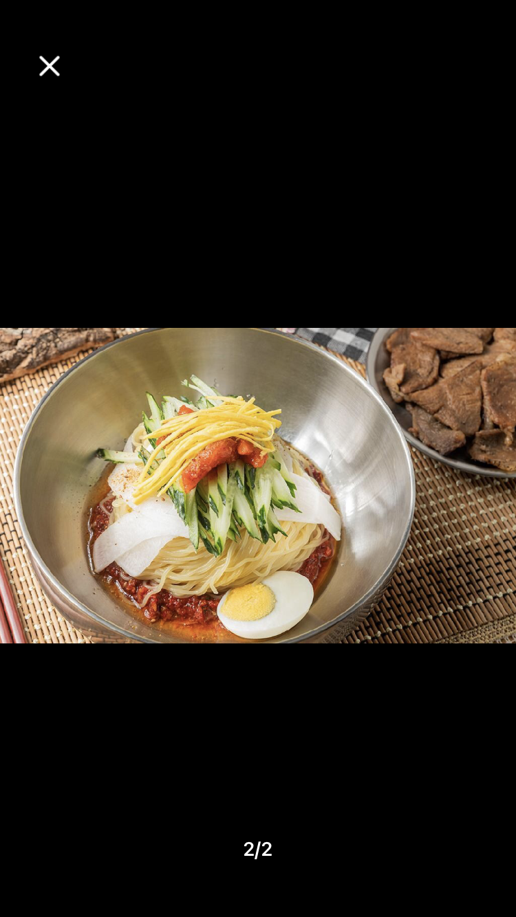 비빔밀면+연탄불고기