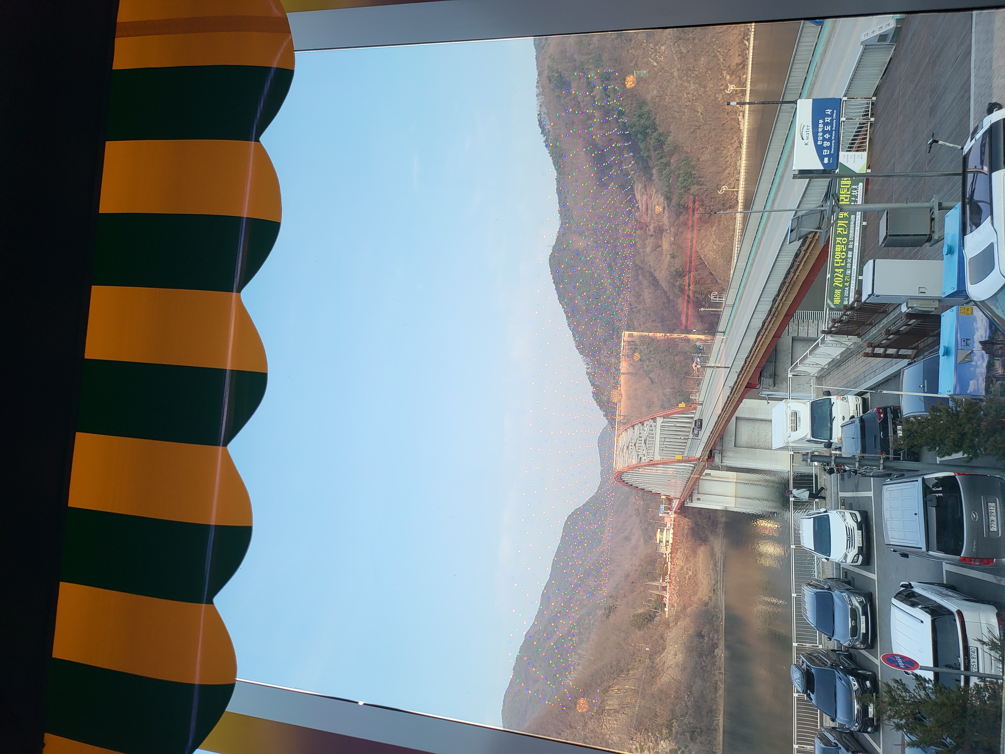 포차처럼 이미지