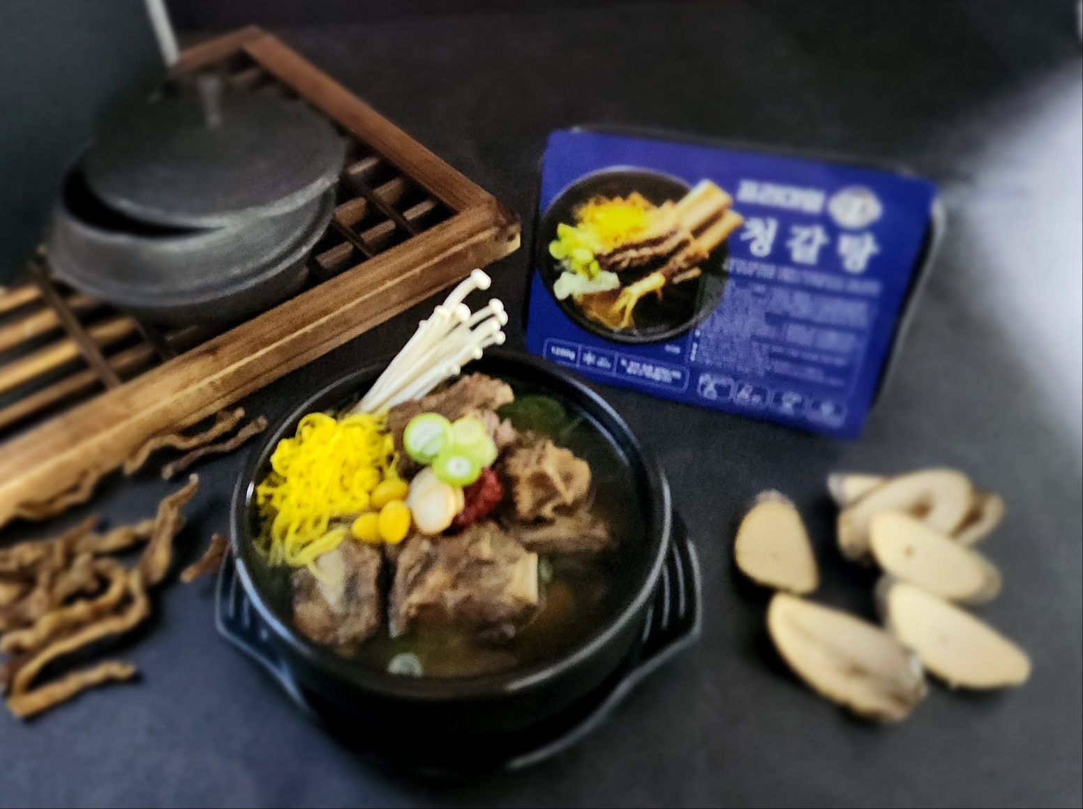 밀키트 냉동 갈비탕