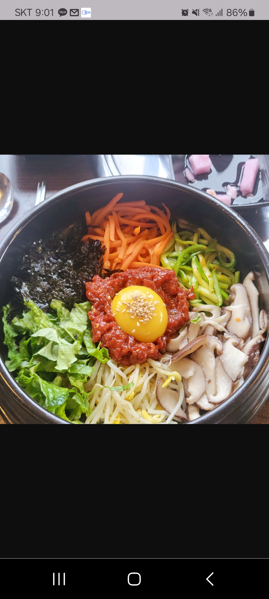 한우육회돌솥비빔밥(후식)