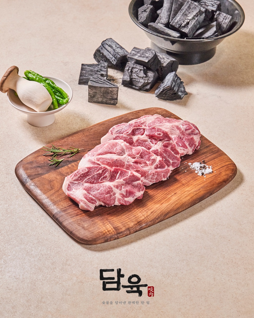 담육 목살 (180g)