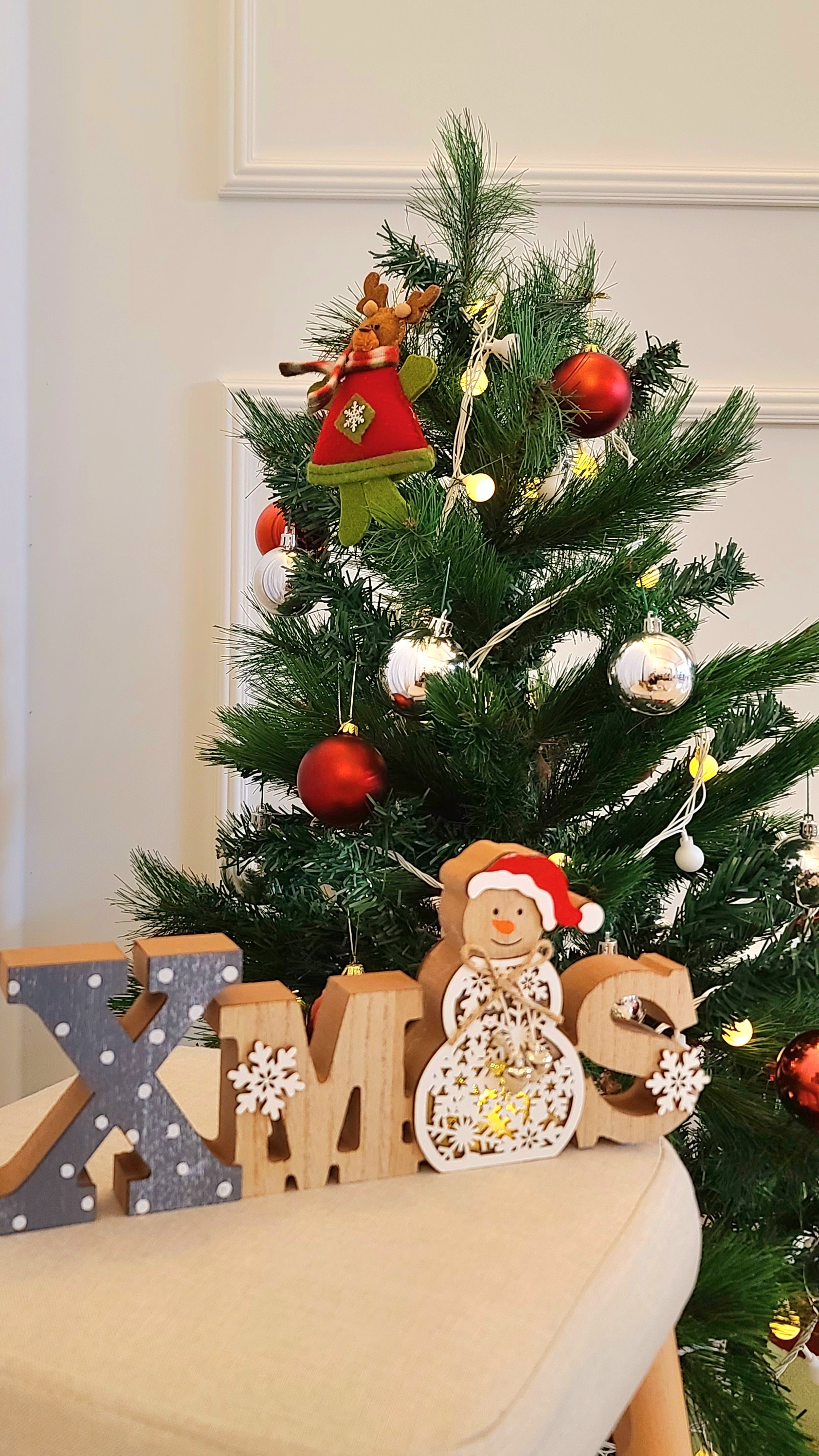 더 트리 홈 이미지