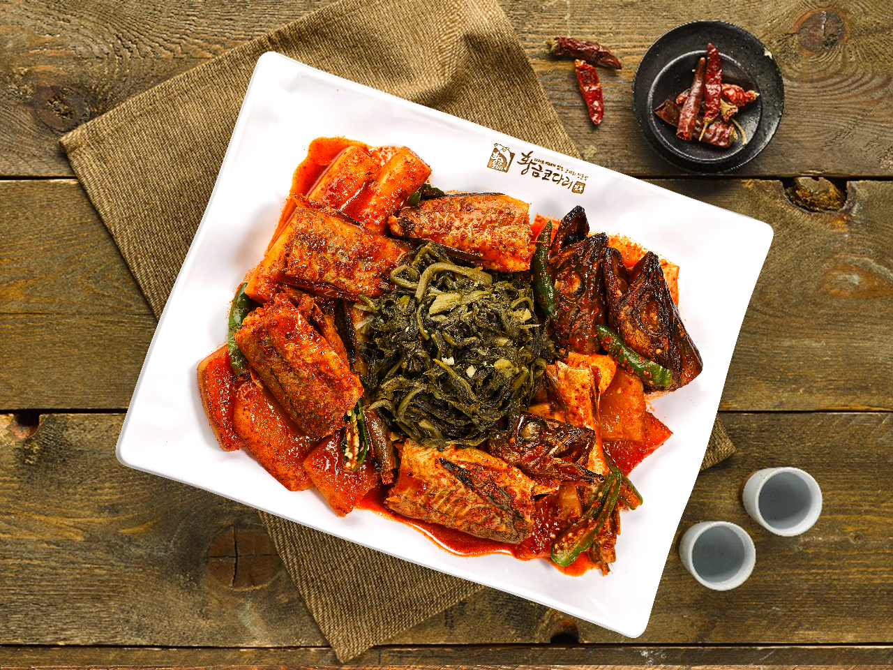 코다리&시래기조림