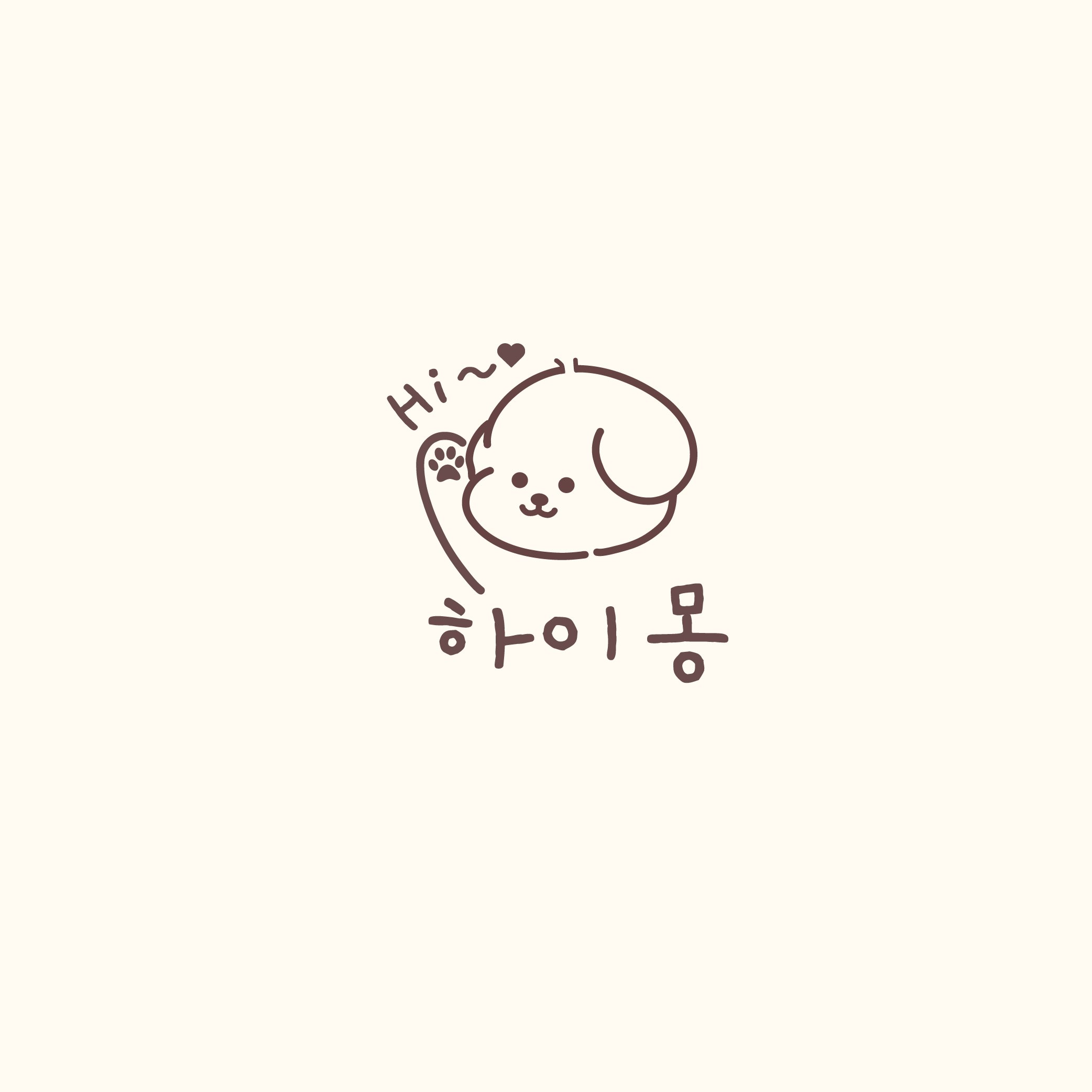 하이몽