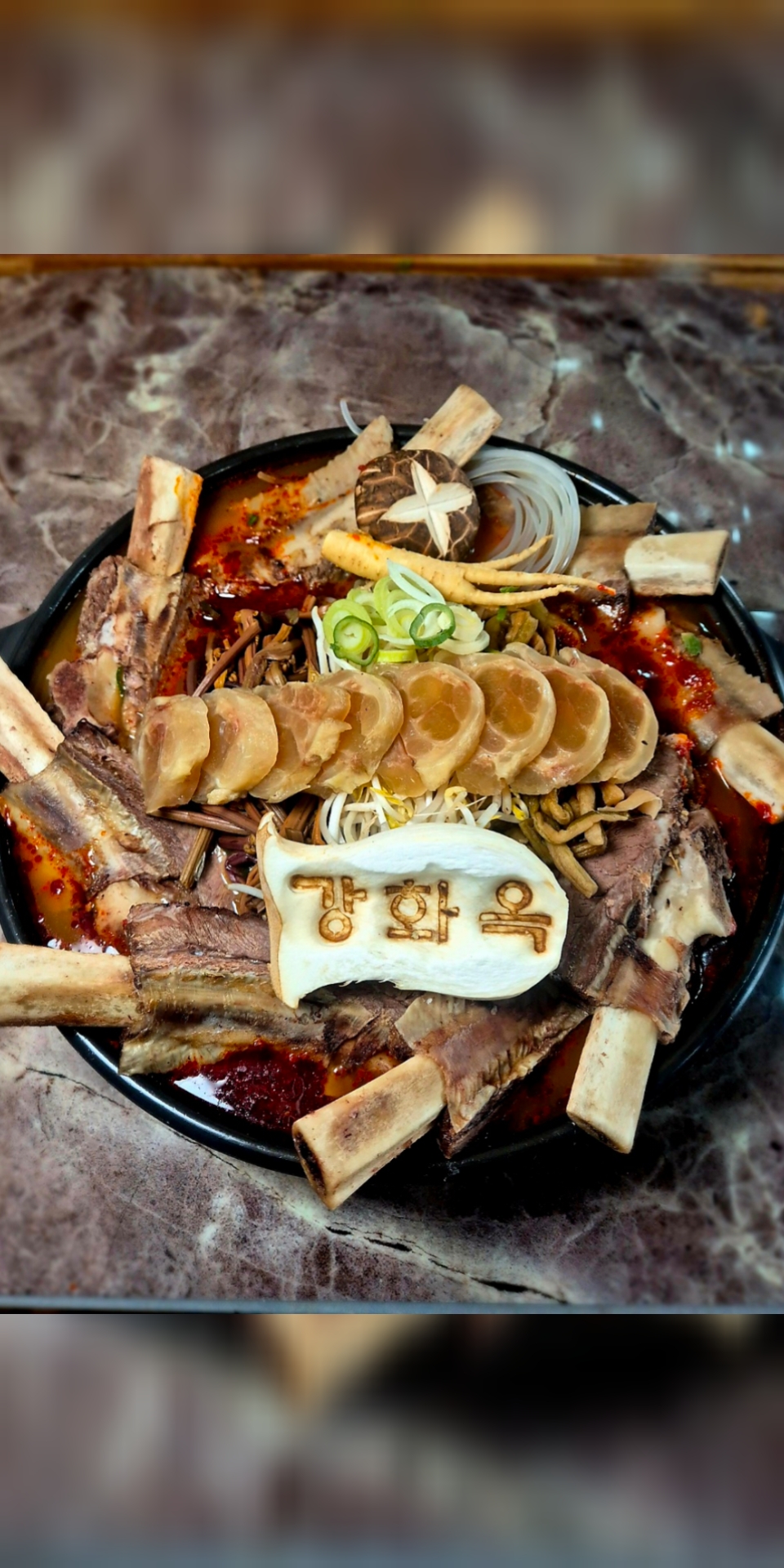 육갈 스지 전골(소)