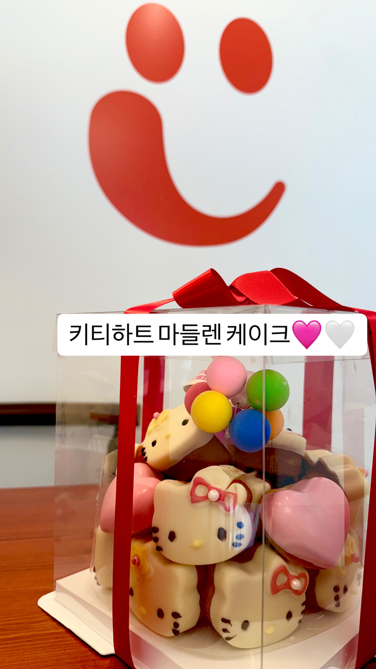 키티마들렌 3단케이크