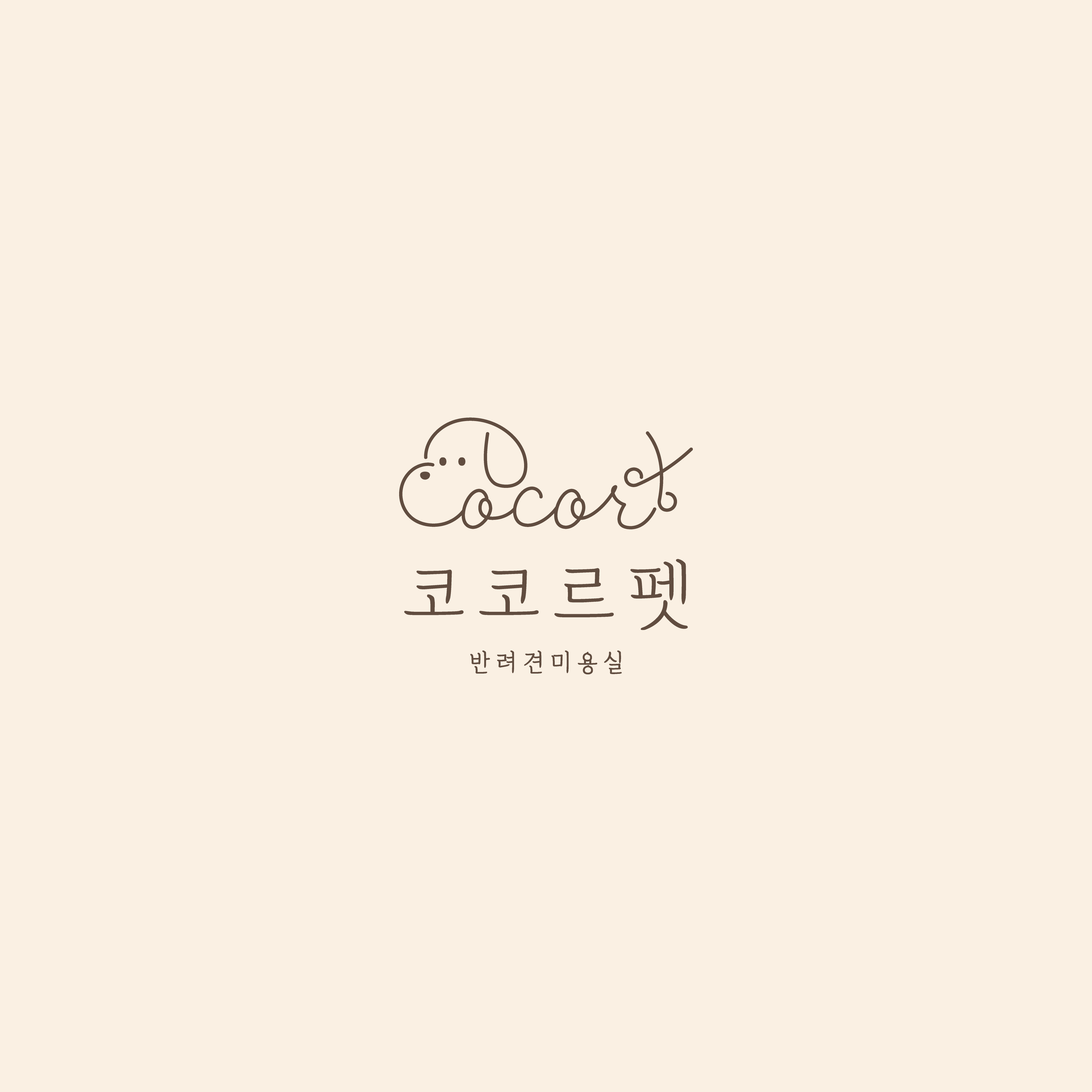 코코르펫