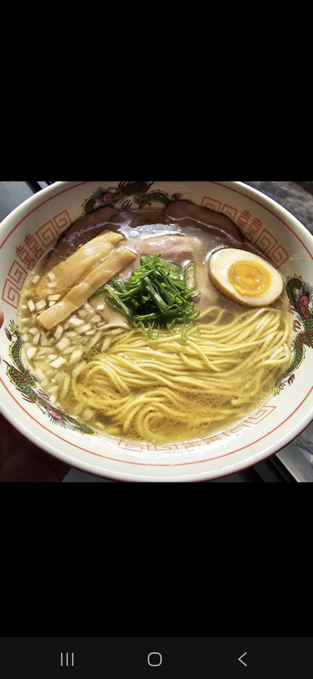 시오라멘
