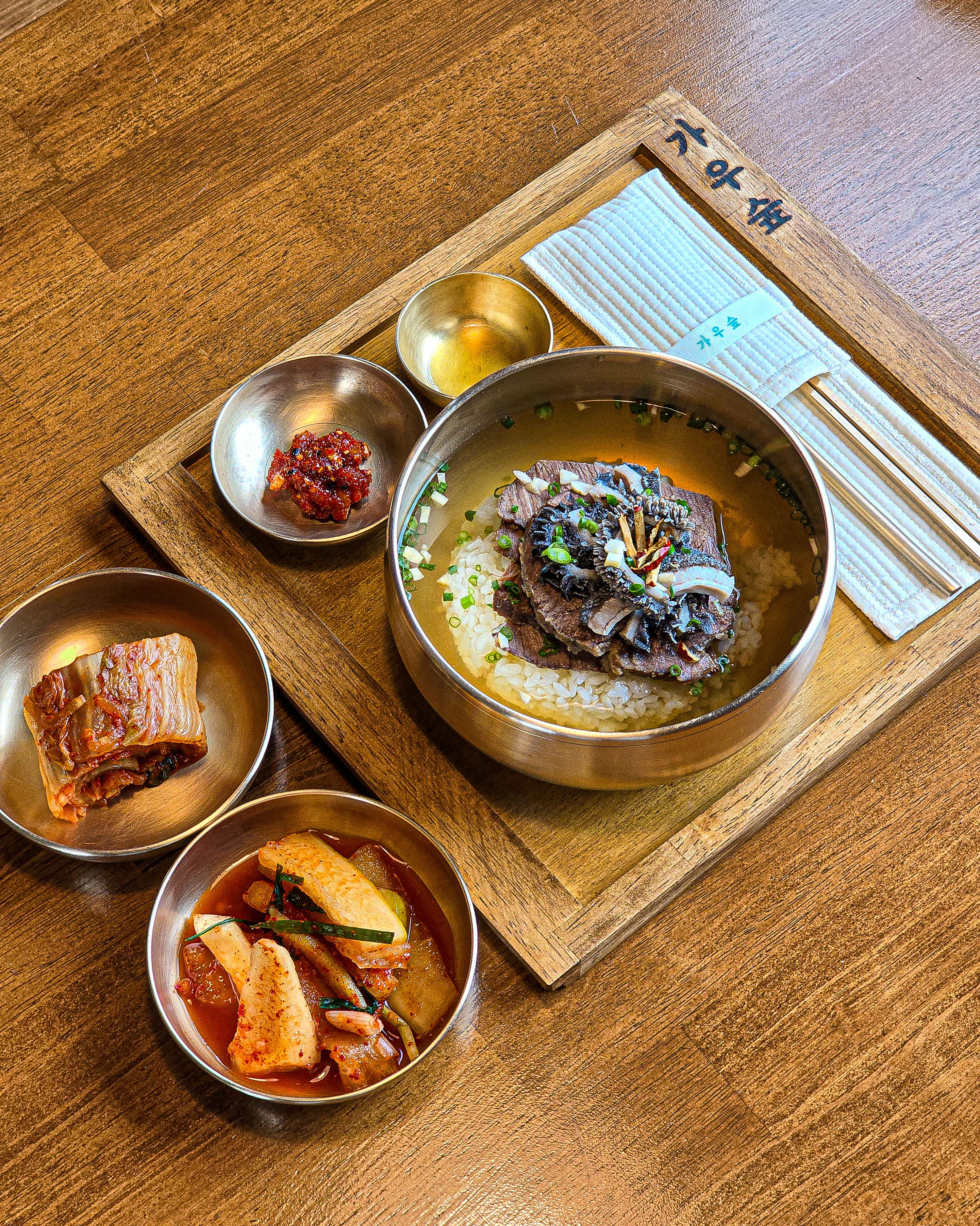 1++ 한우 곰탕