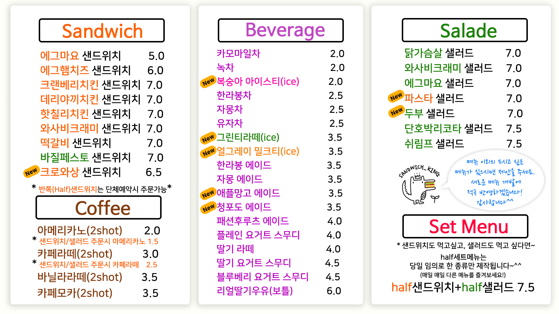 전체메뉴
