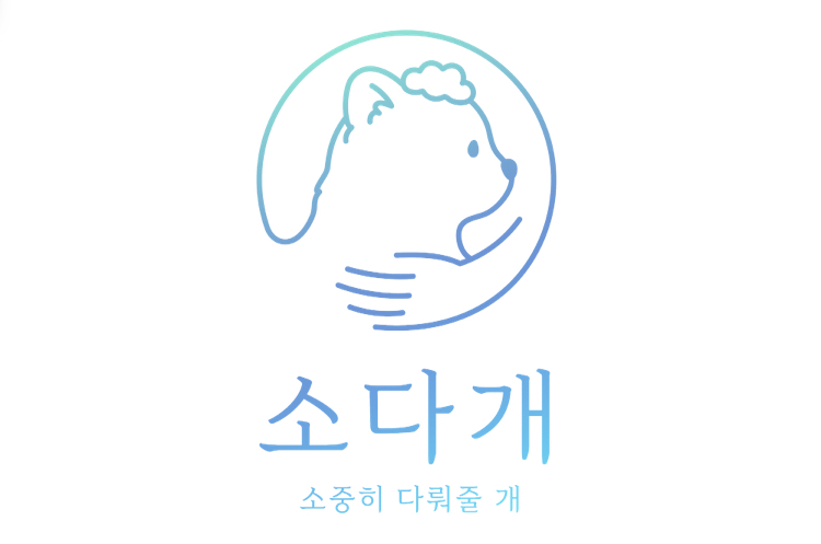 소다개
