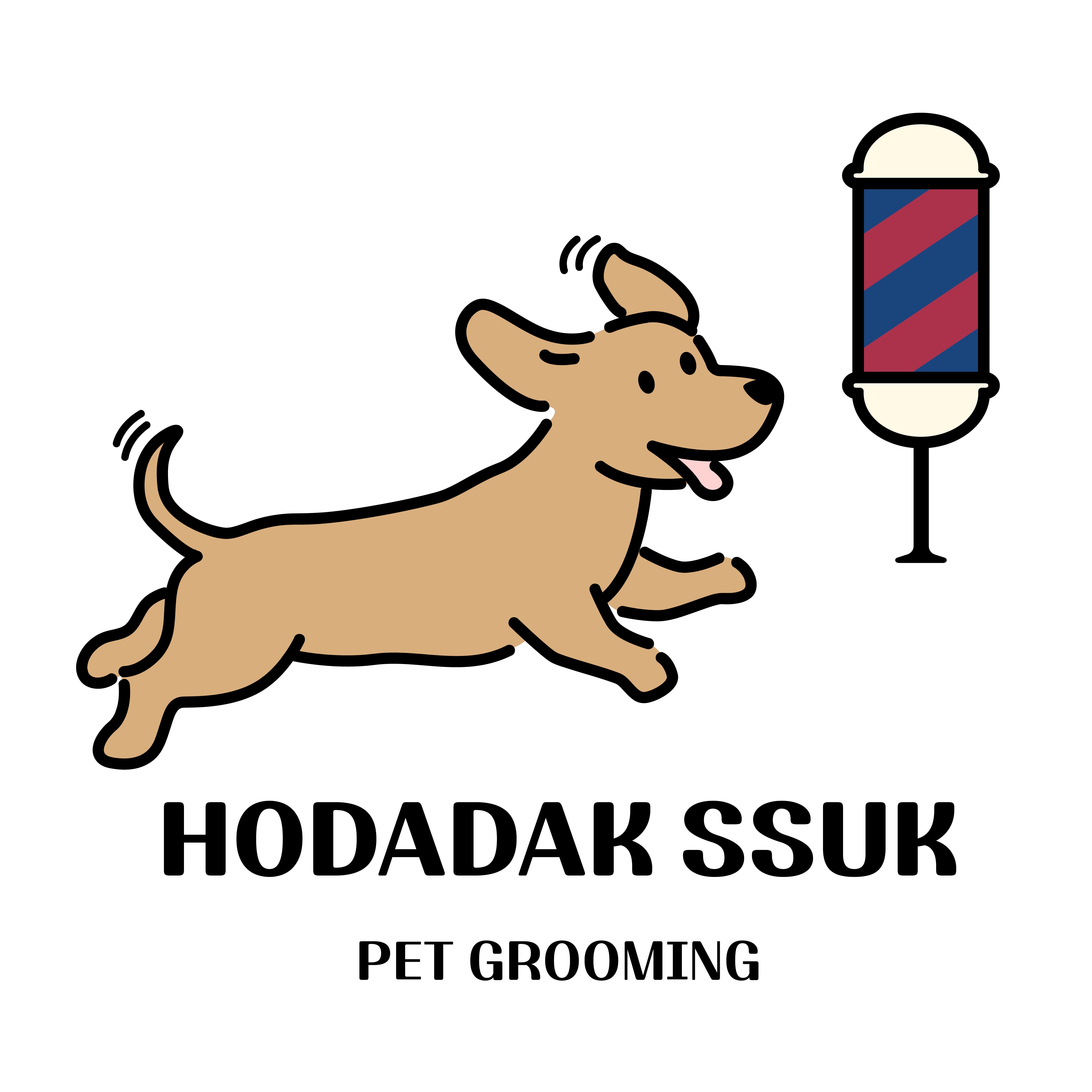 호다닥쑥