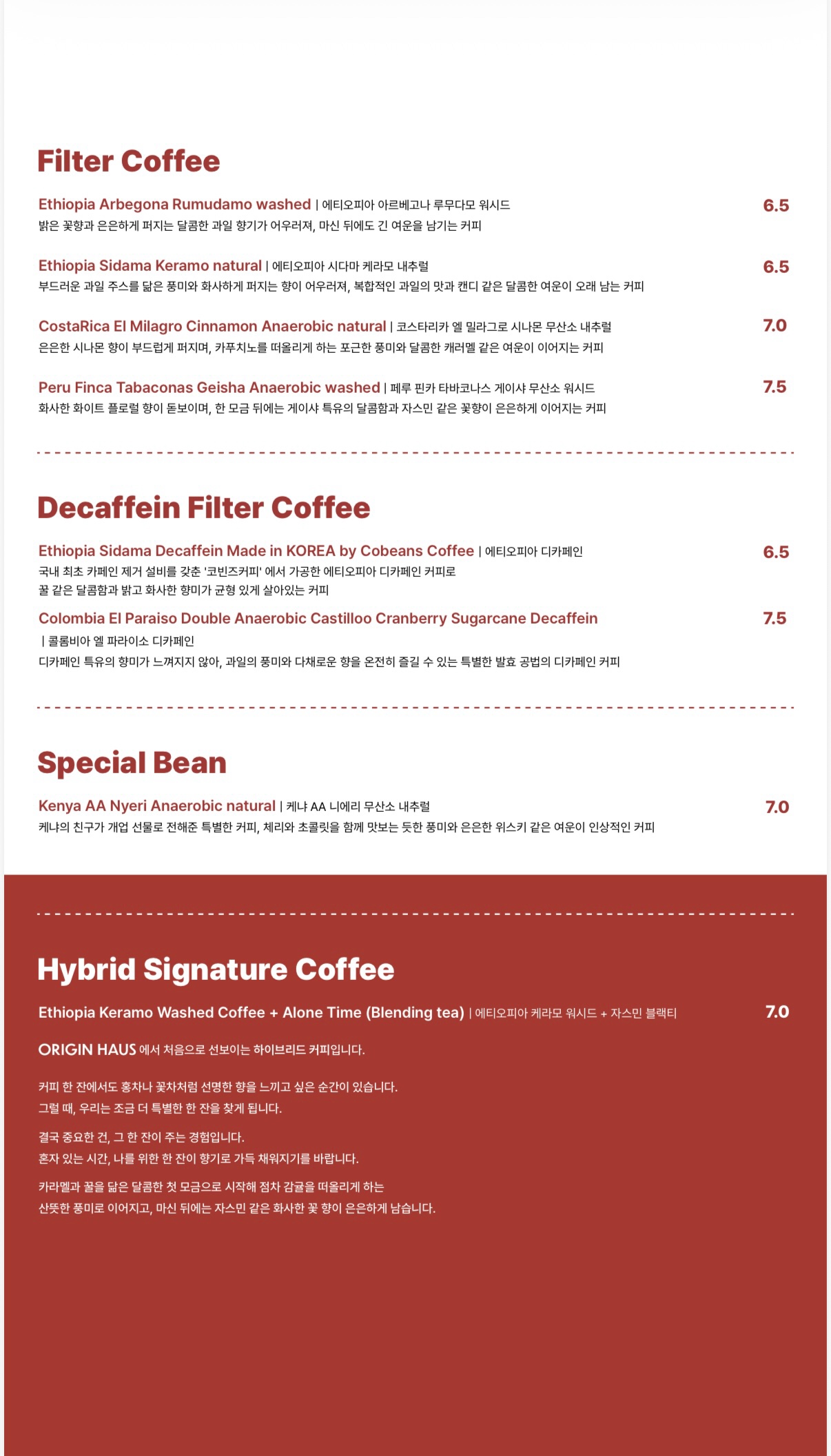 FILTER COFFEE