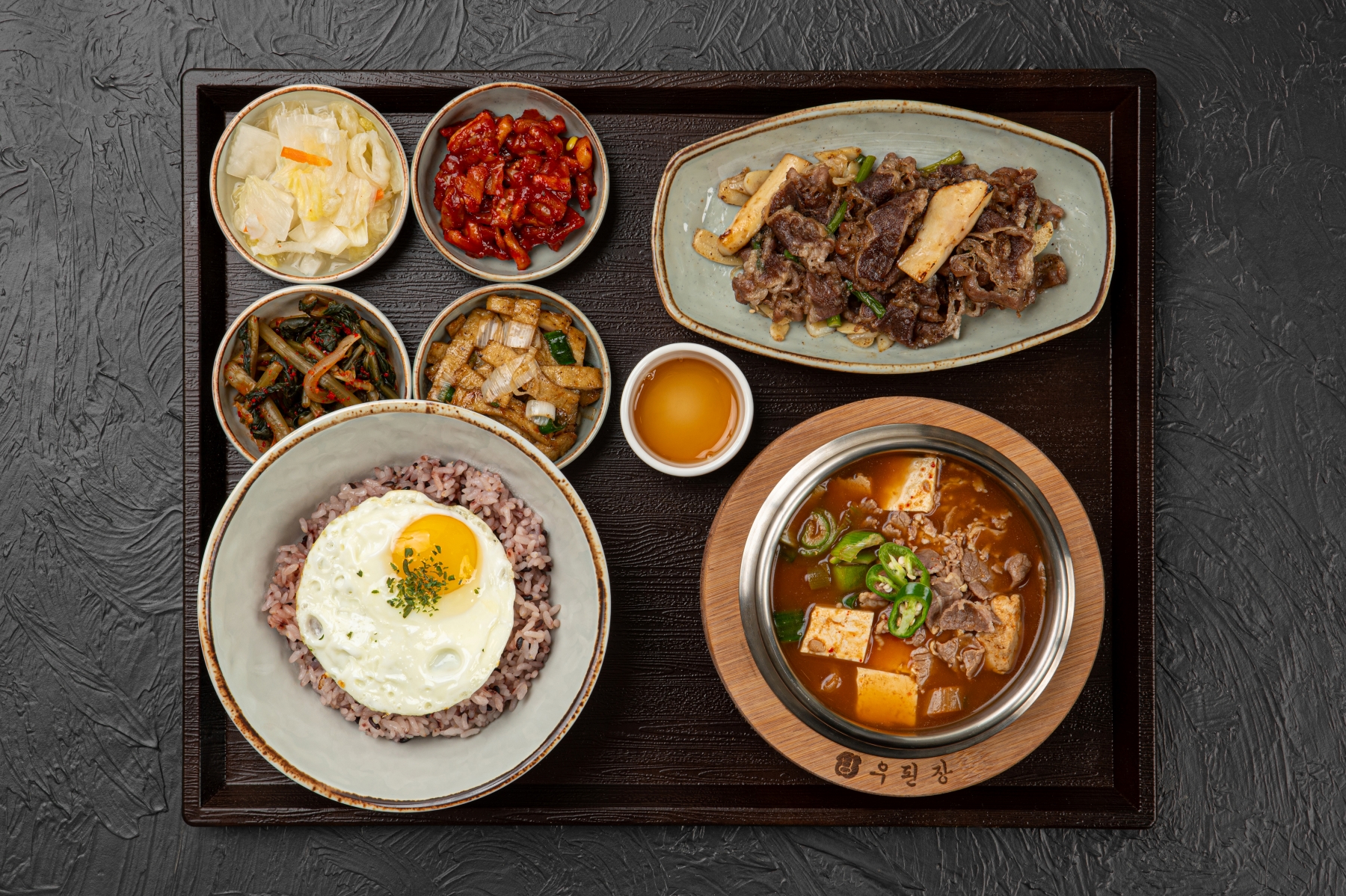 차돌된장+우삼겹구이 정식