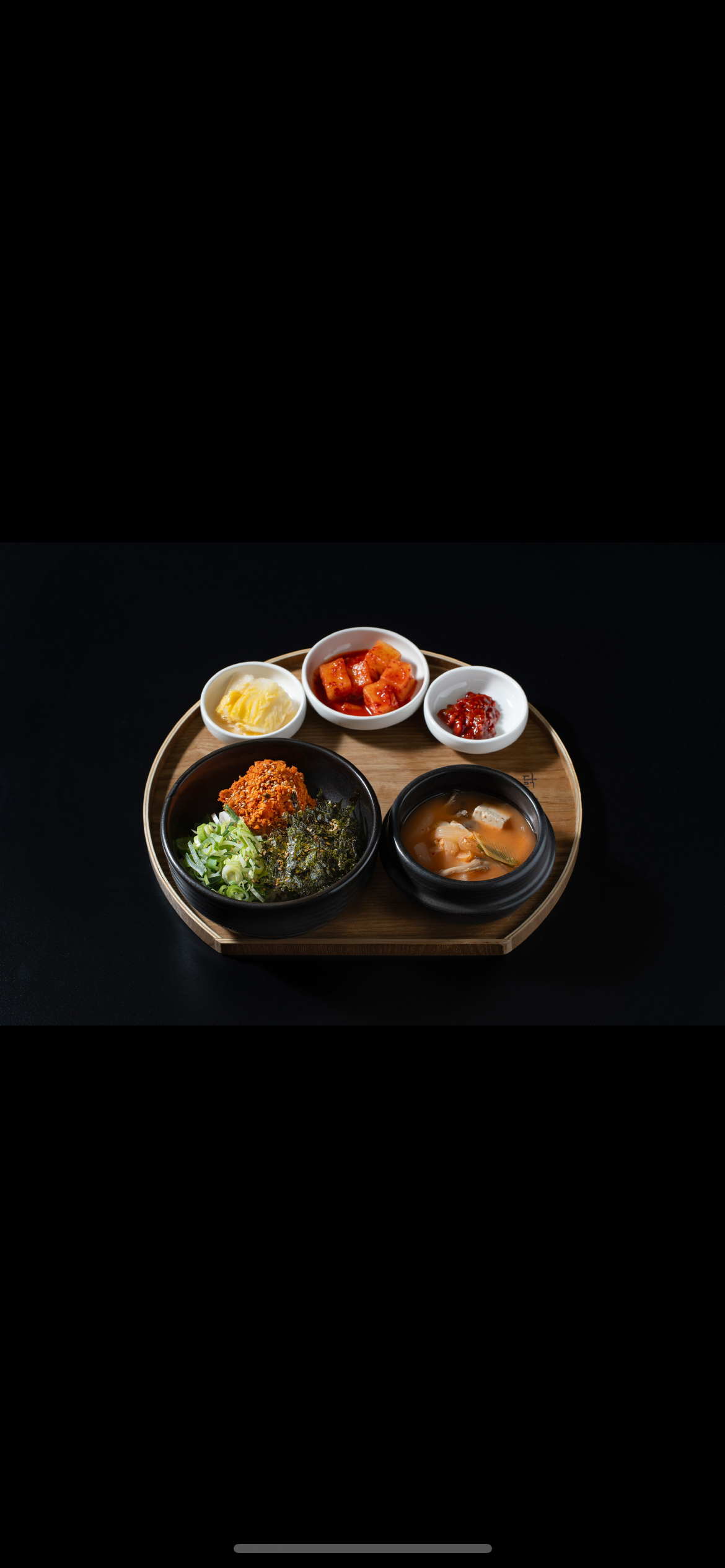 뚝닭비빔밥