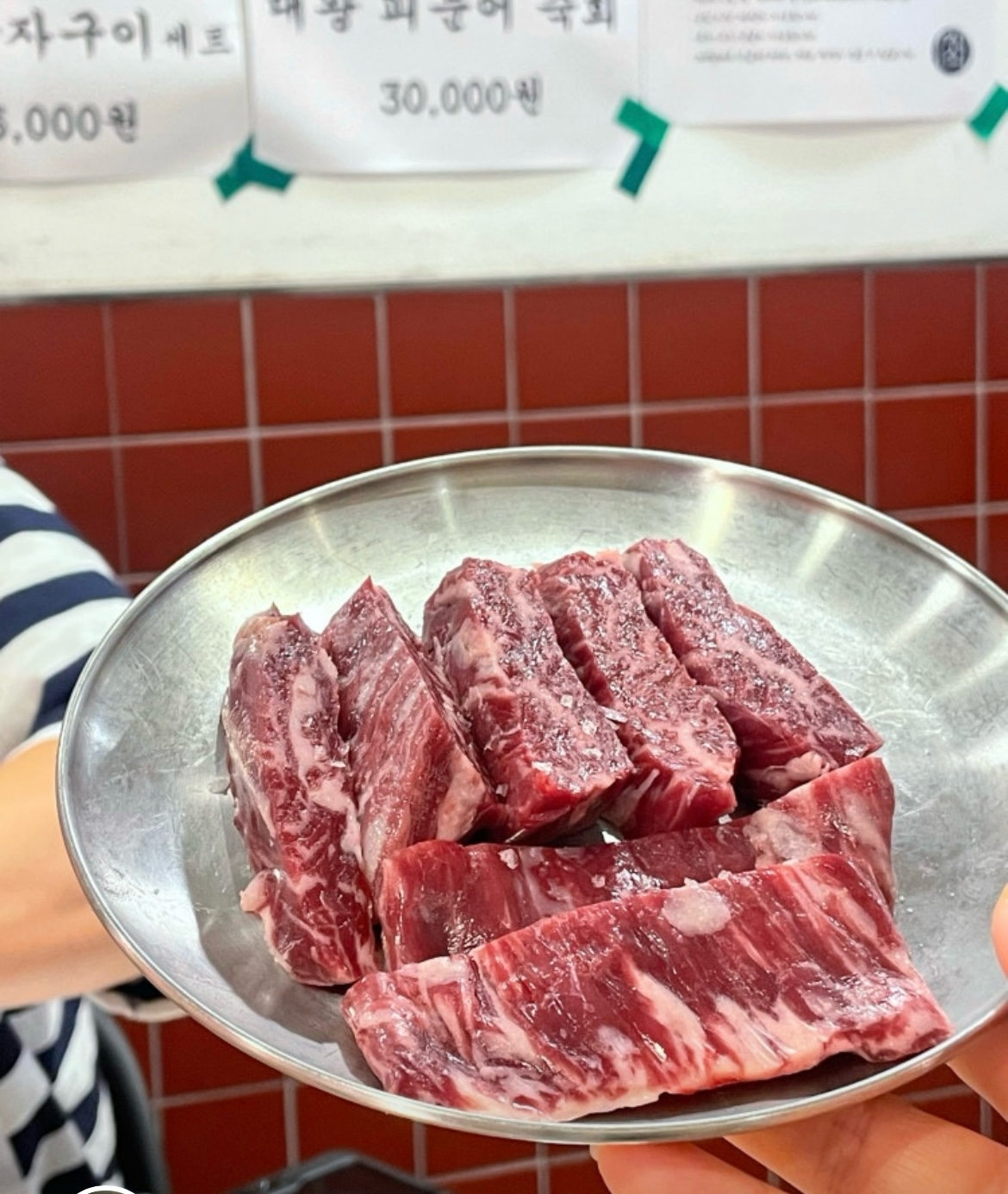 안창살 100g
