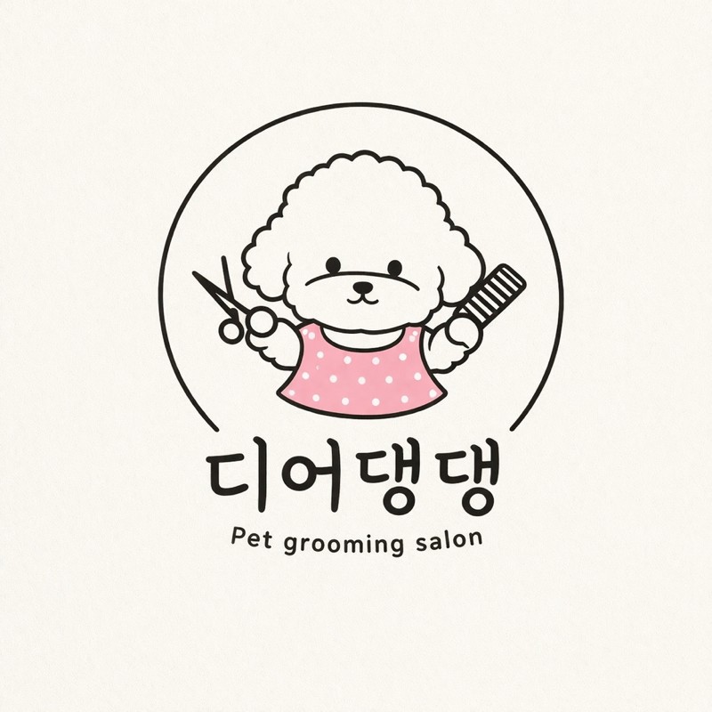 디어댕댕