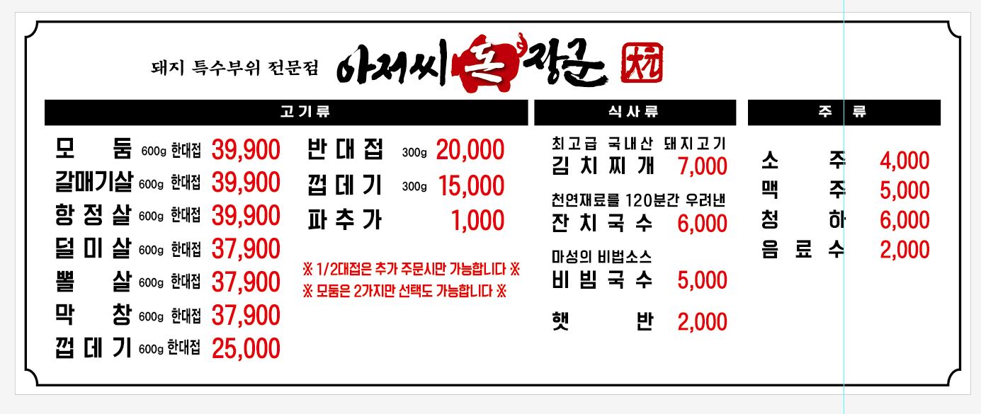 사진참고
