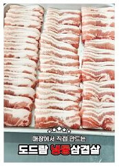 프리미엄 냉삼 (200g)