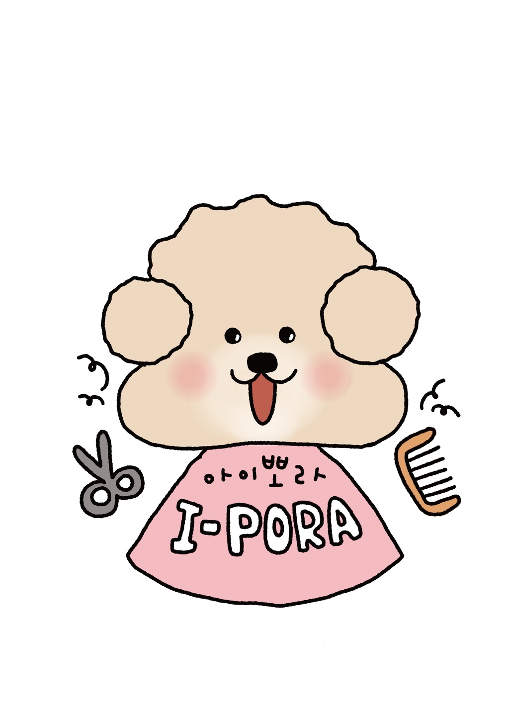 아이뽀라