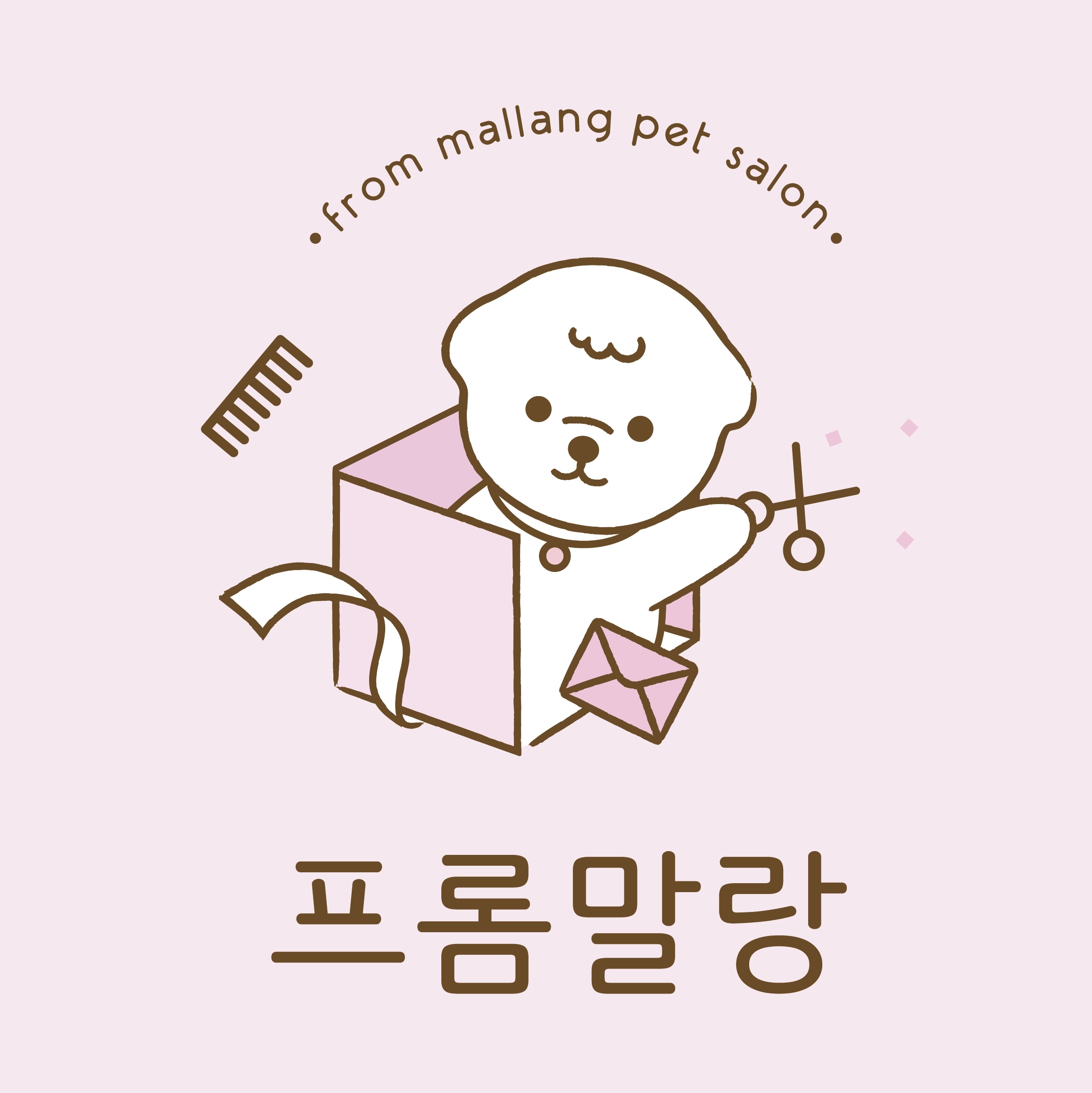 프롬말랑