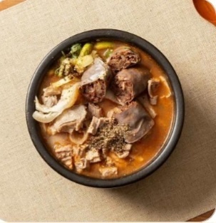 모듬국밥