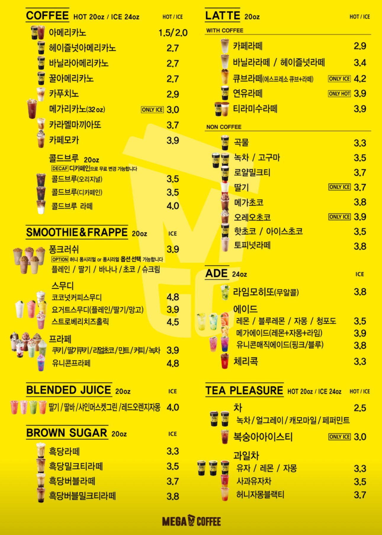 아메리카노