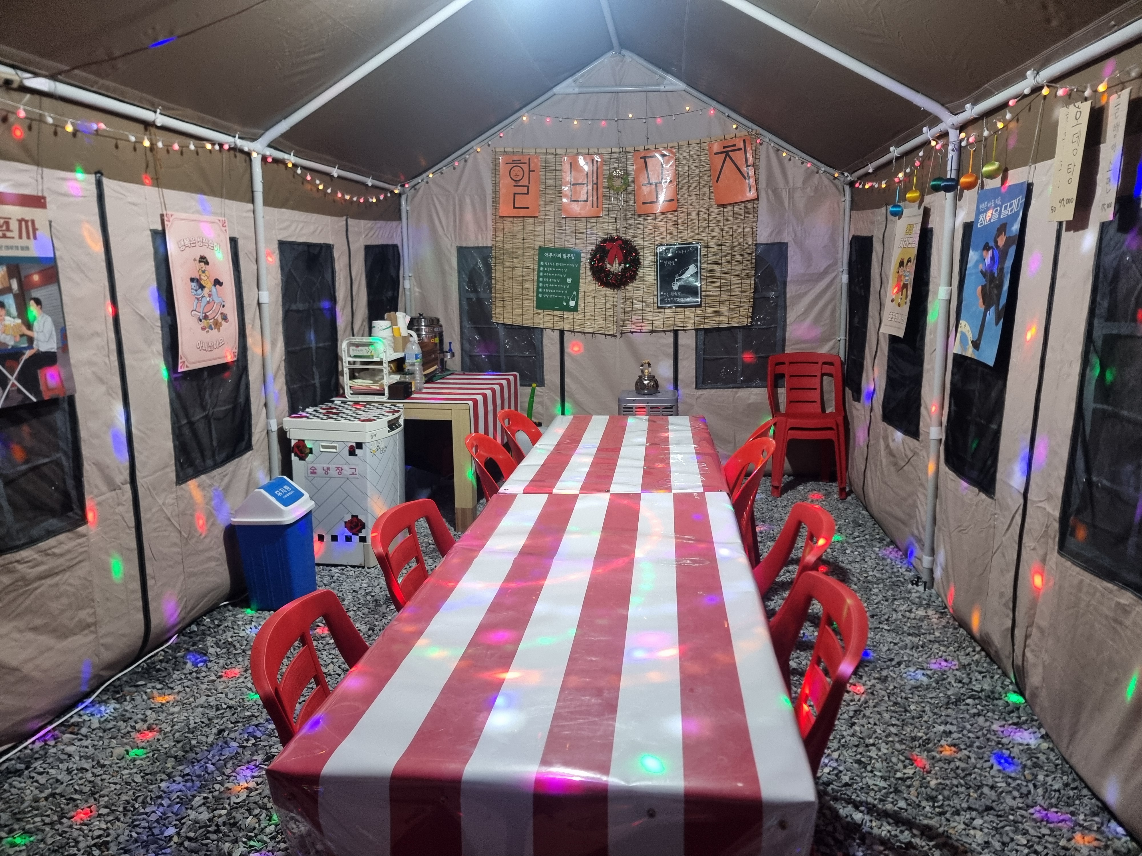 가곡할배민박 이미지