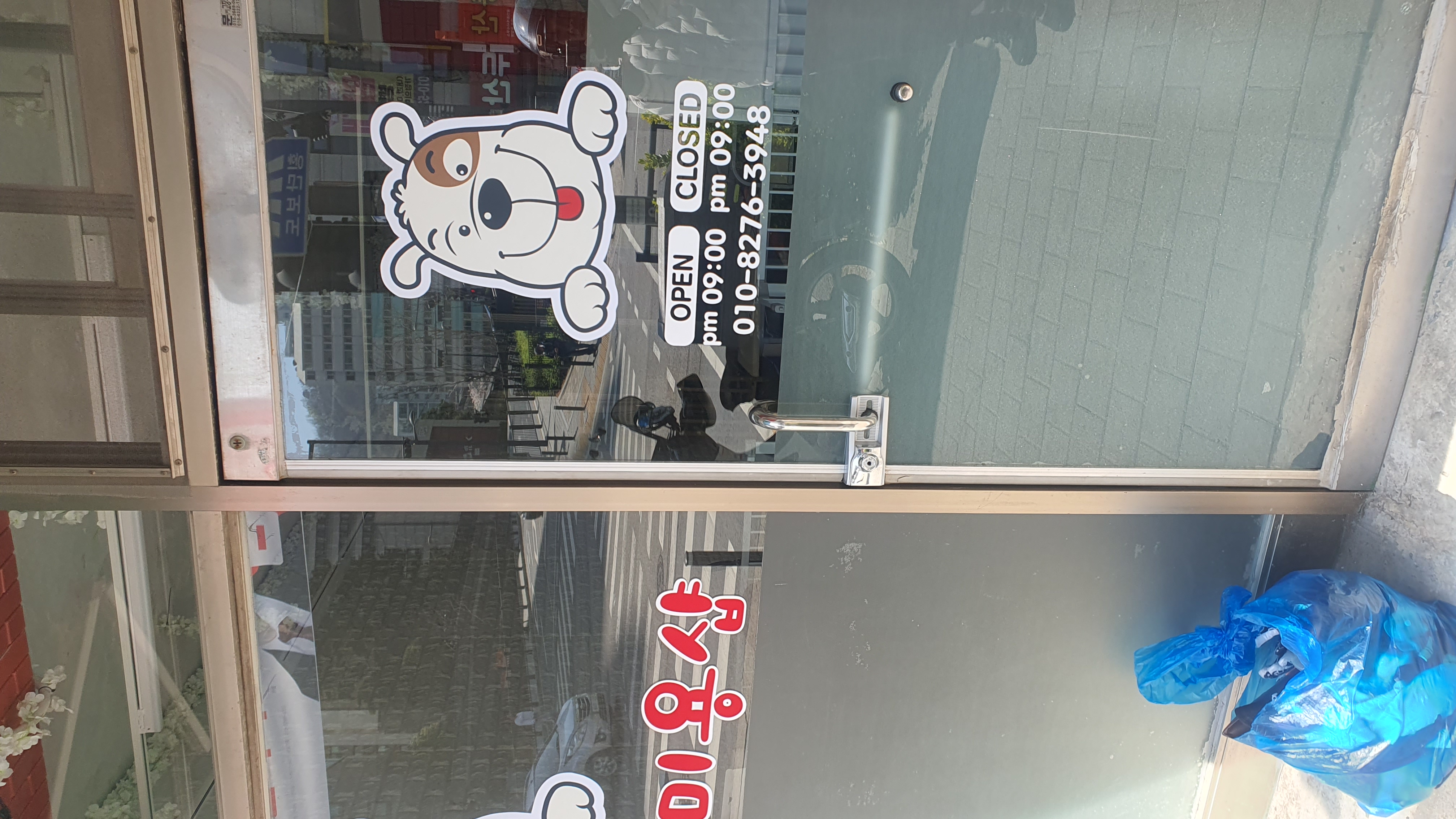 제니멍멍샵