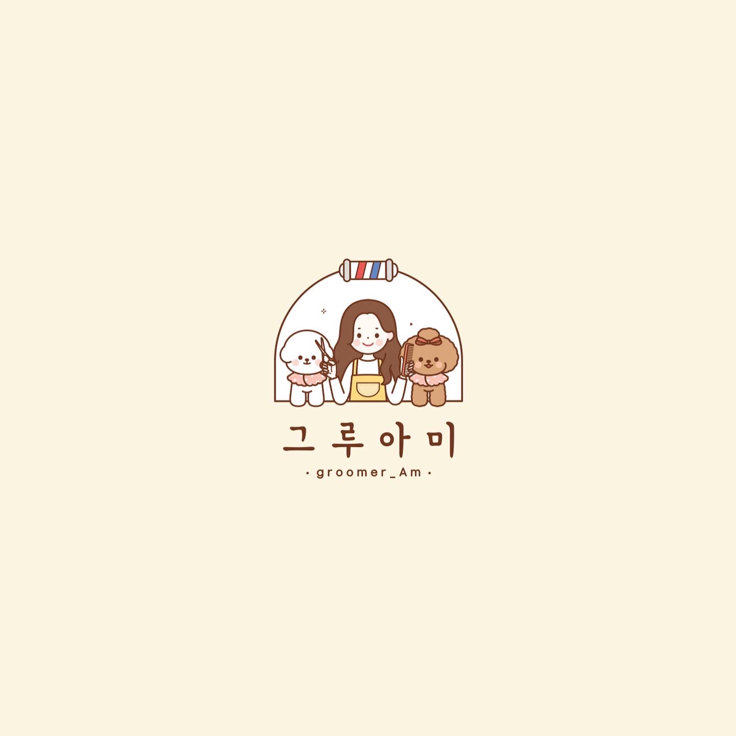 그루아미