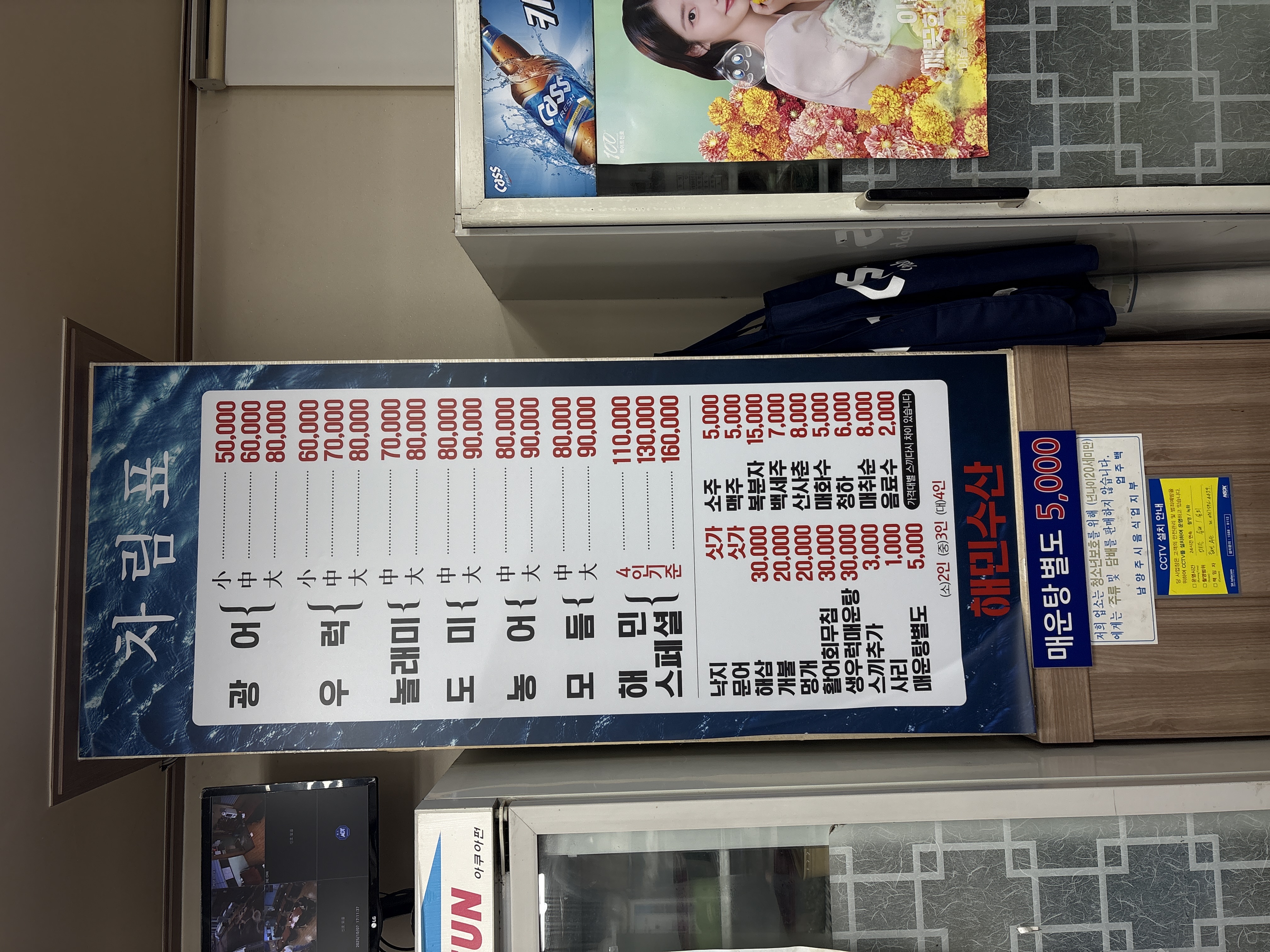 스페셜 11만