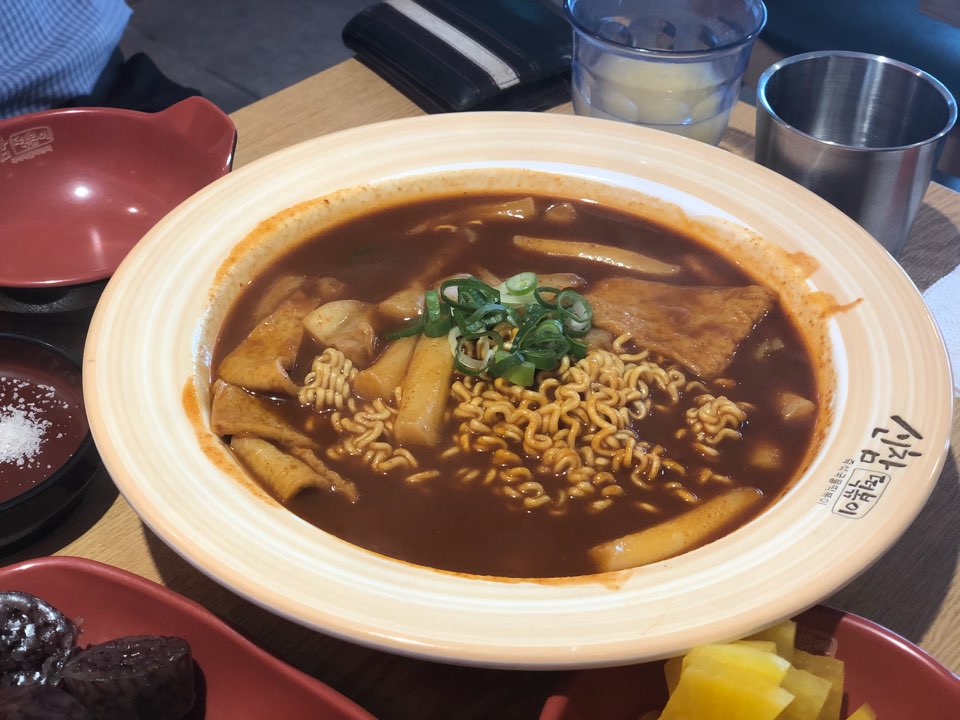 라볶이