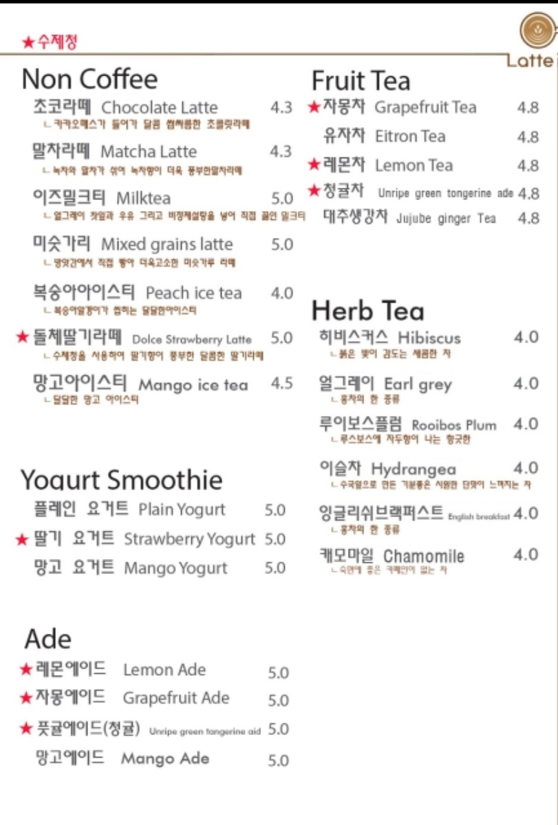 메뉴판