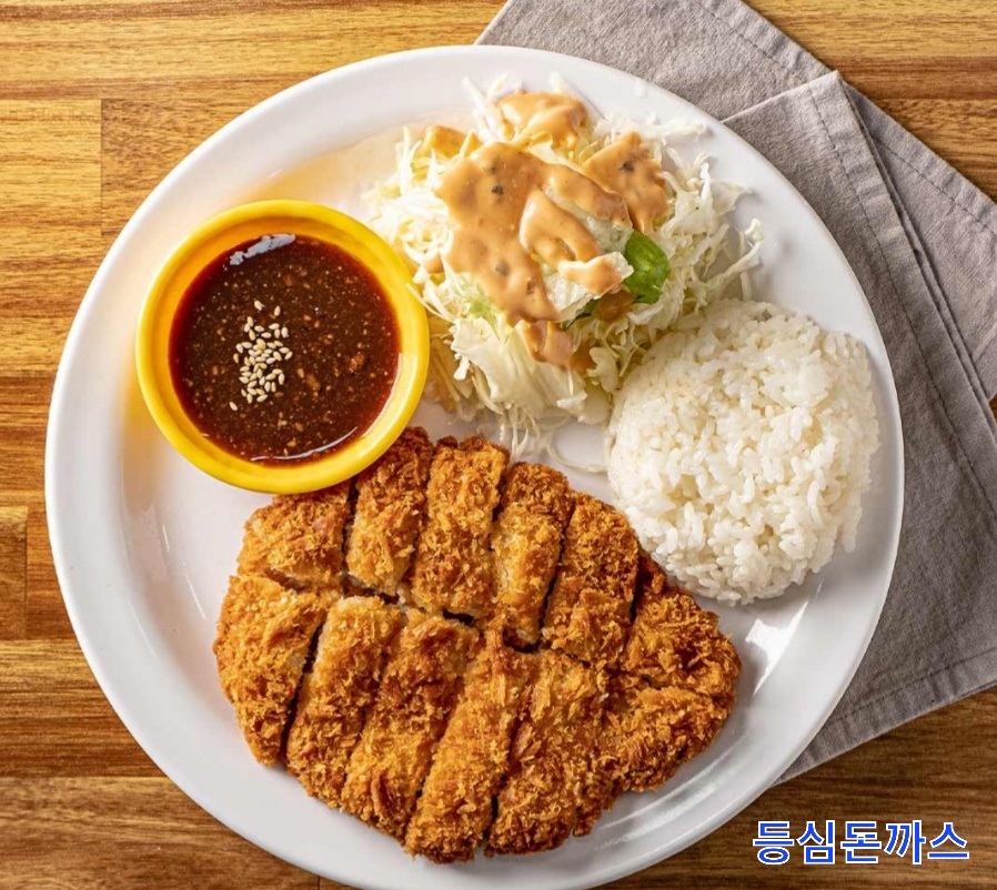등심돈까스