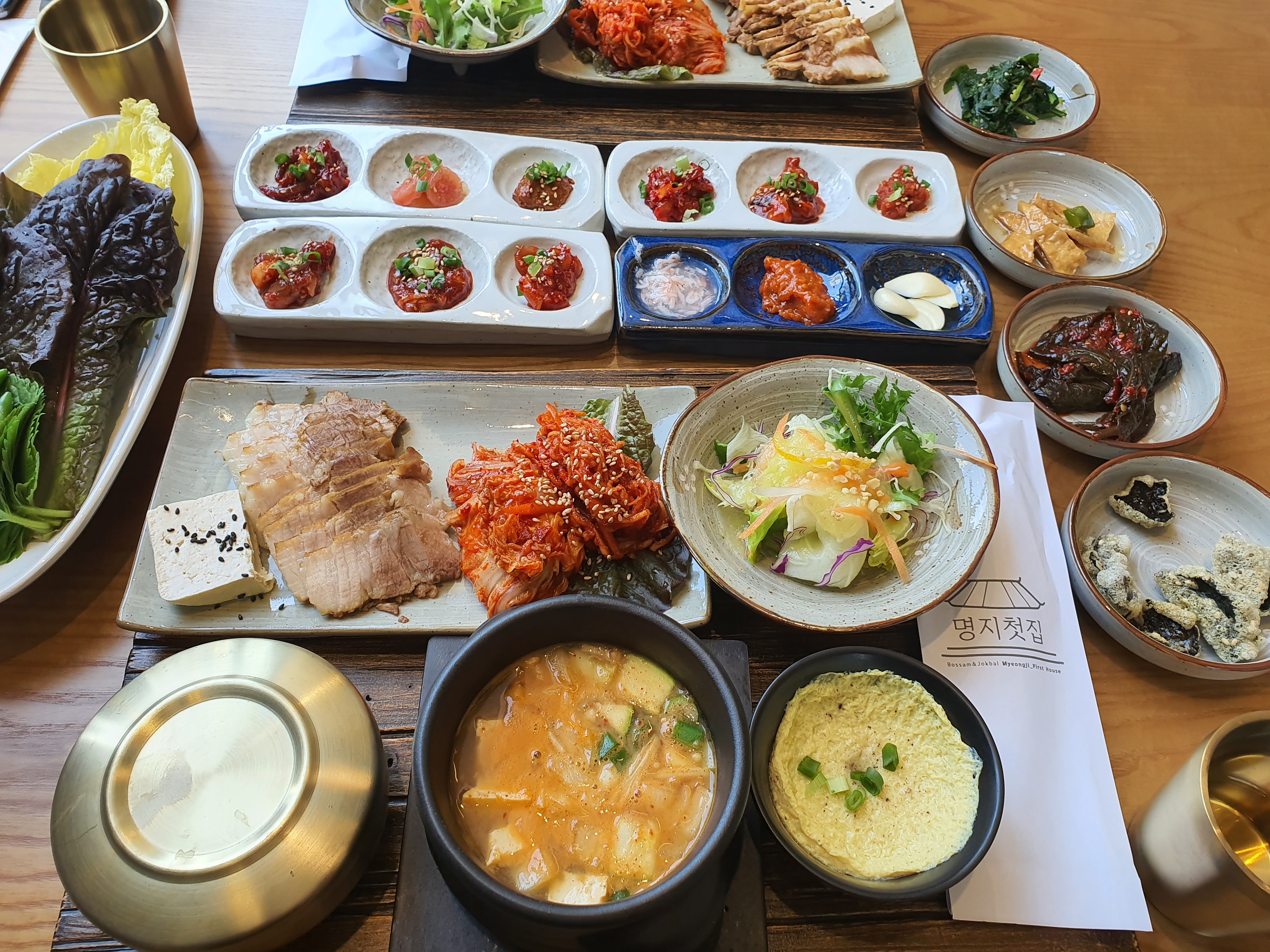 실속한상 (2인)