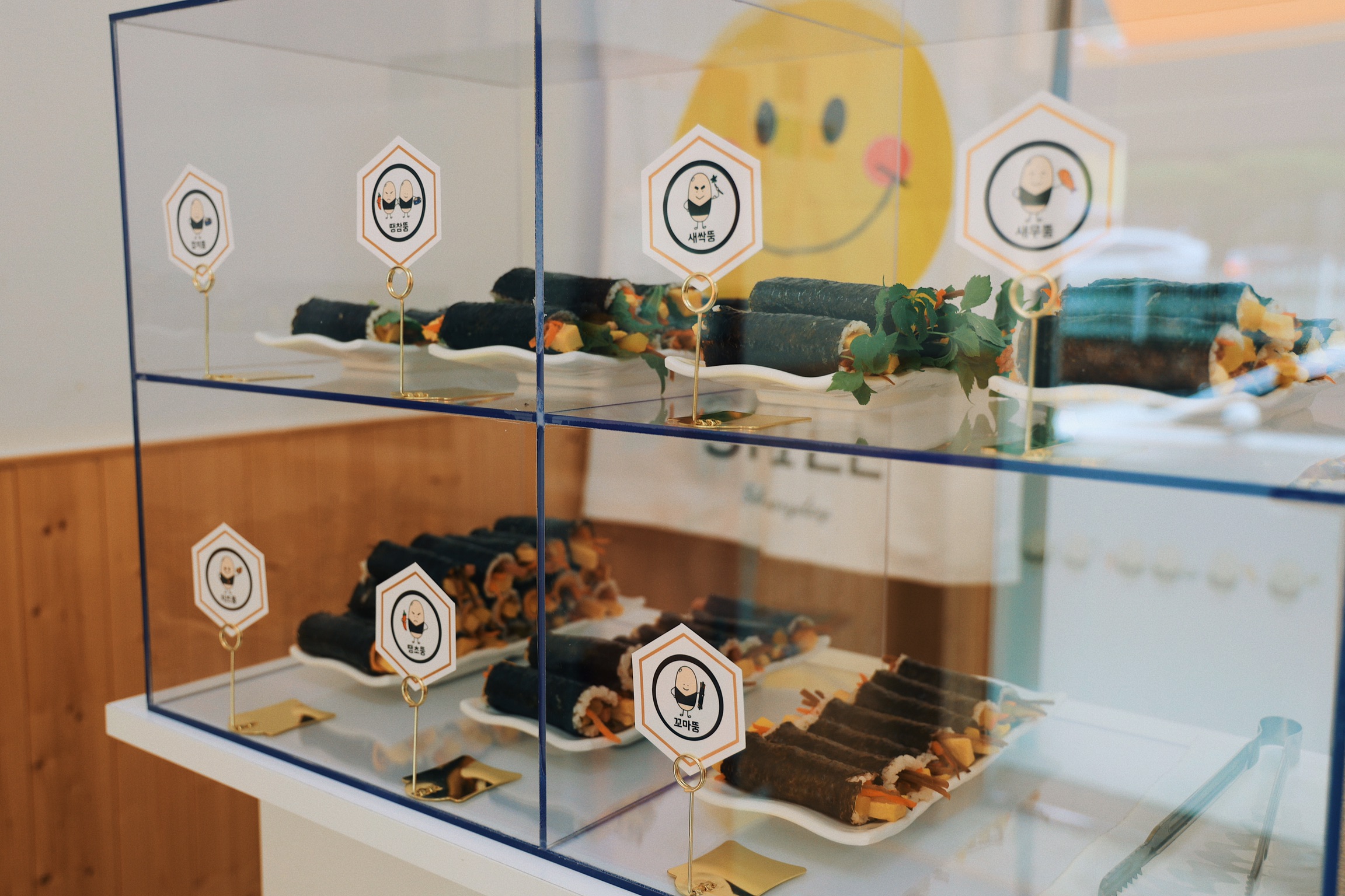 꼬마뚱김밥 이미지