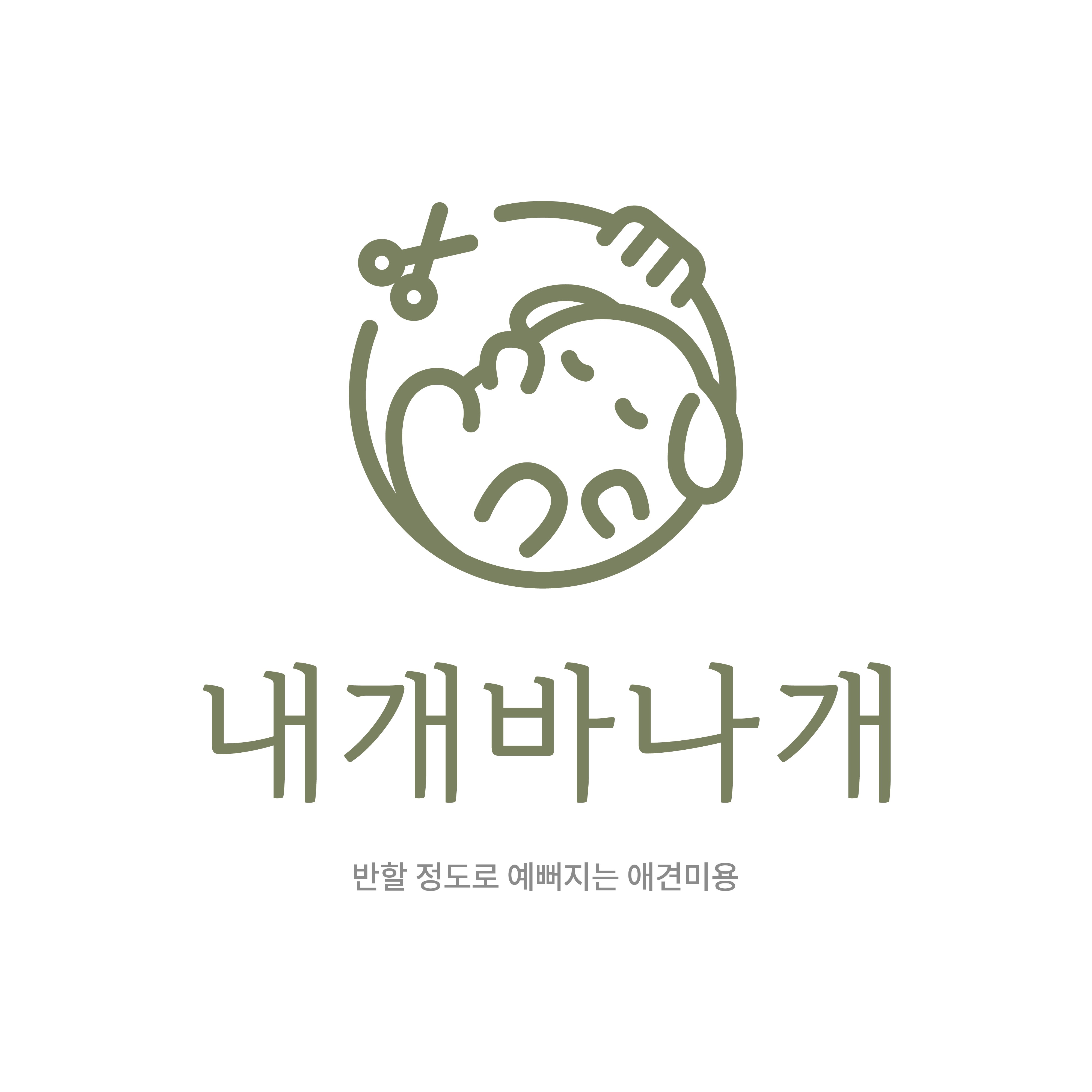 내개바나개
