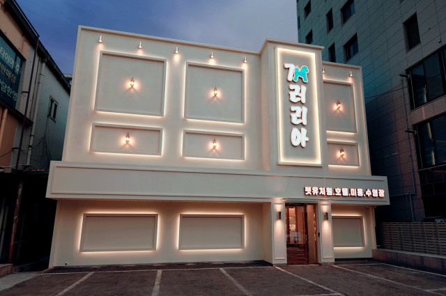 개러리아 송파점
