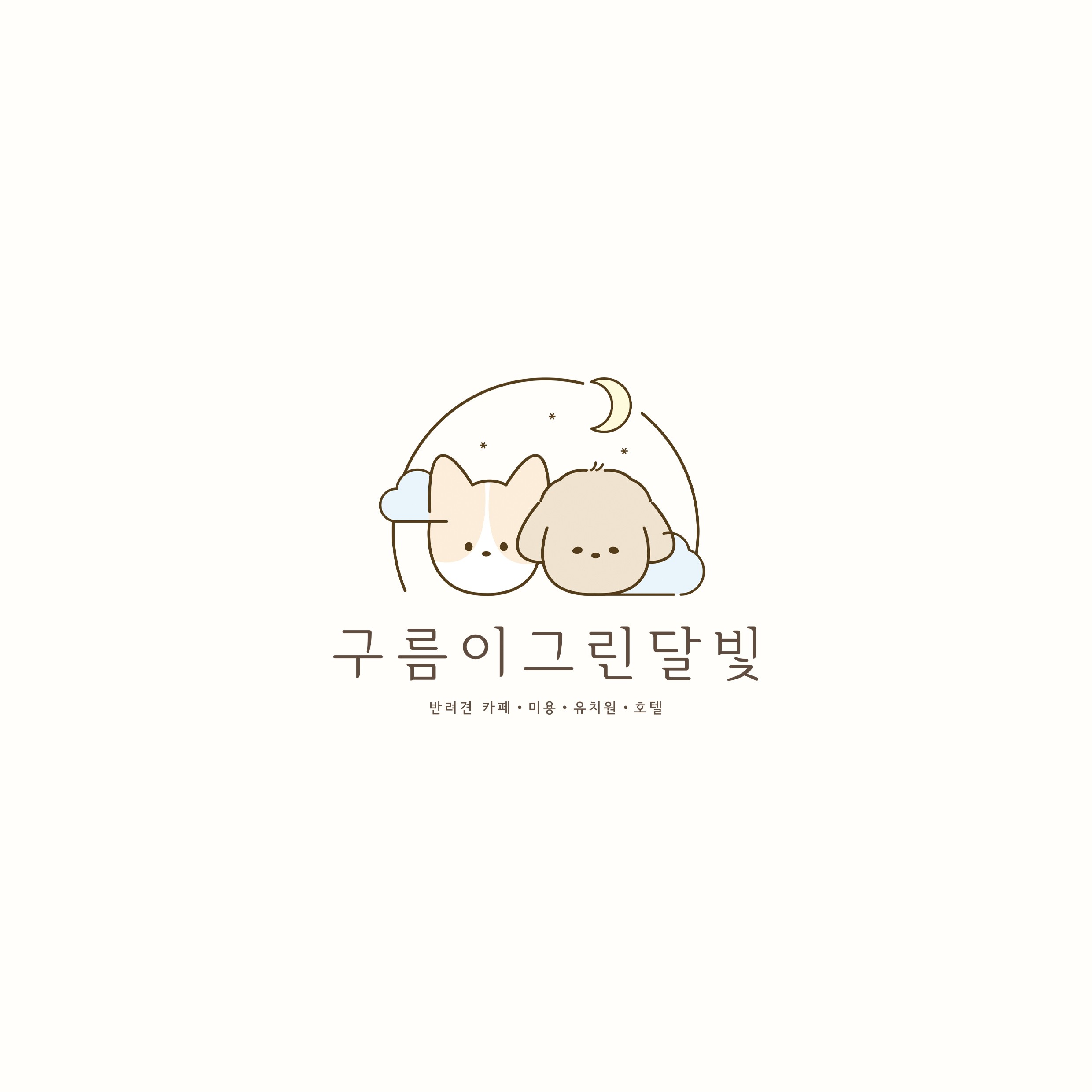 구름이 그린 달빛