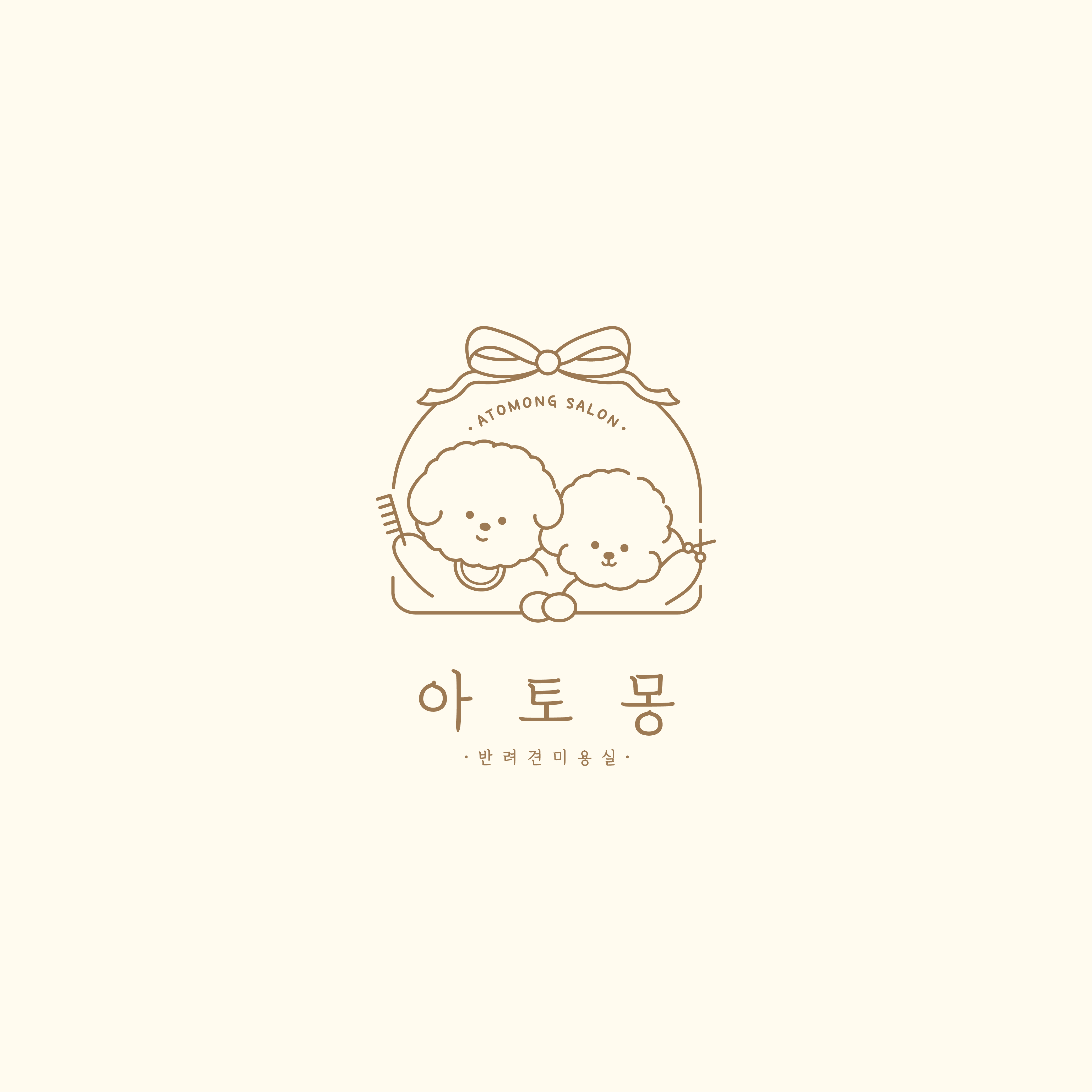 아토몽