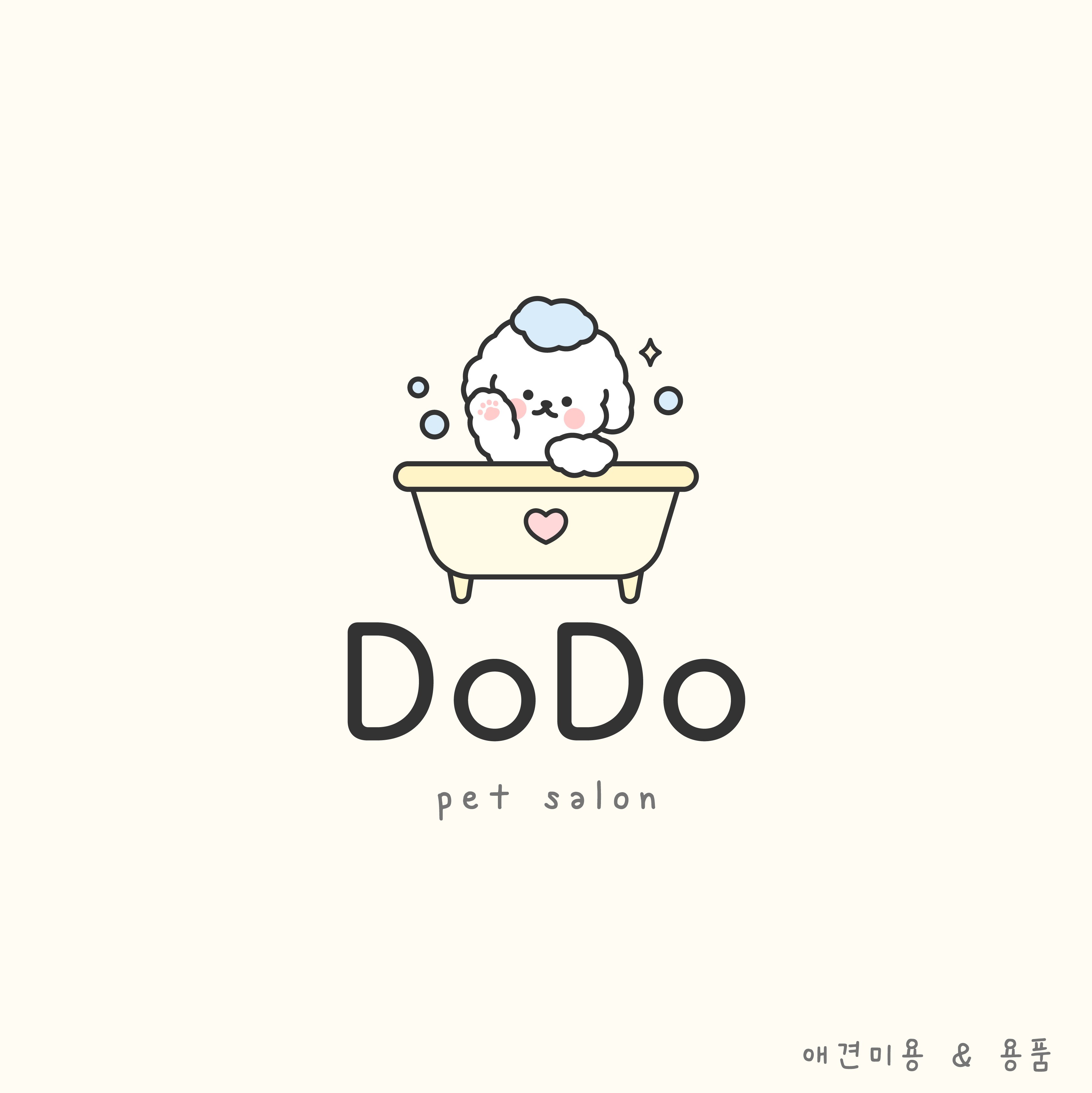 도도애견샵