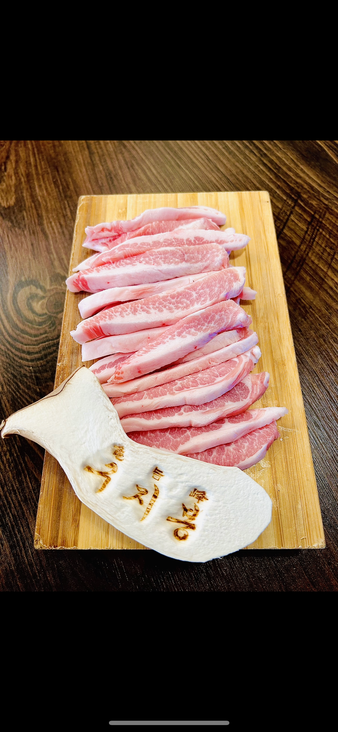 항정살(100g)