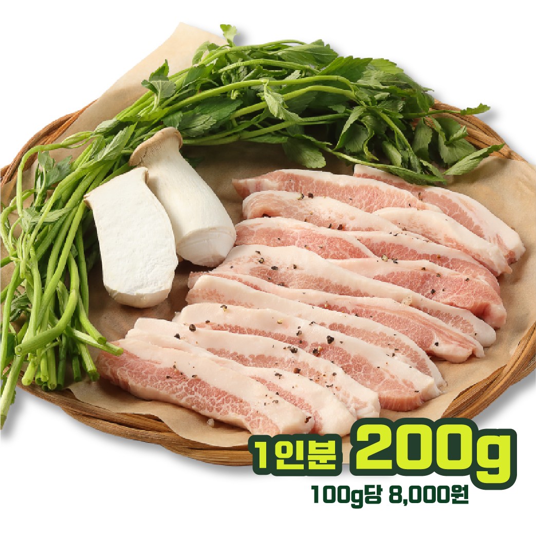 항정살(200g)