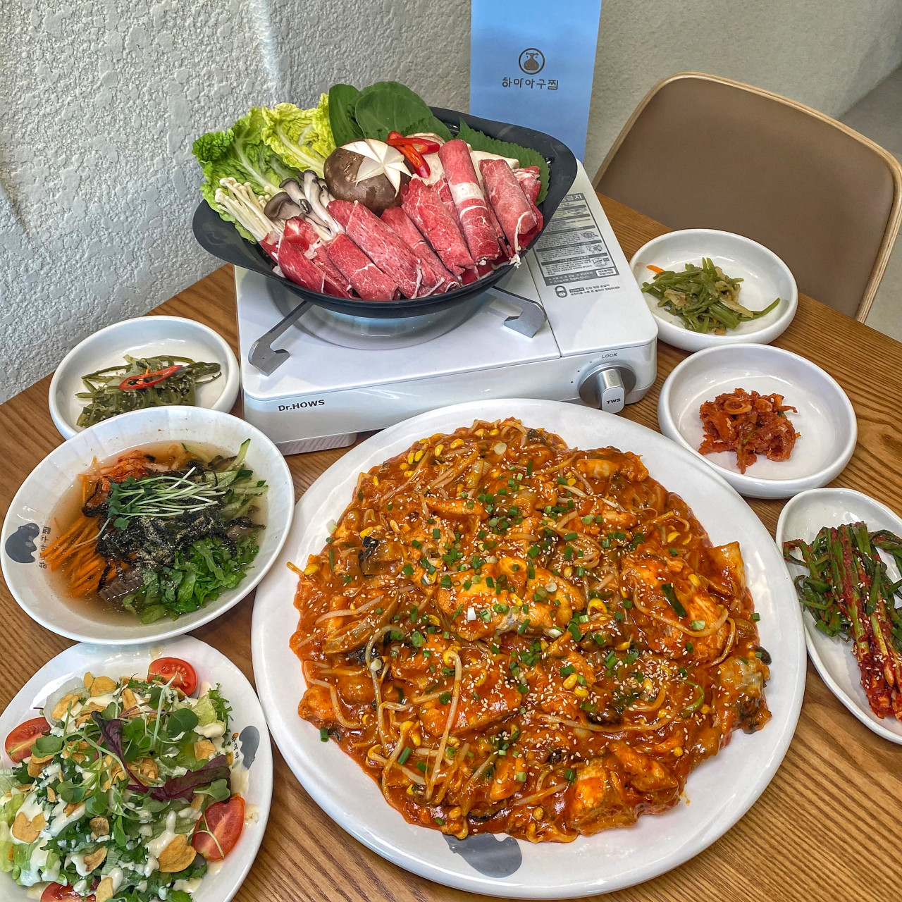 배부르 '대'