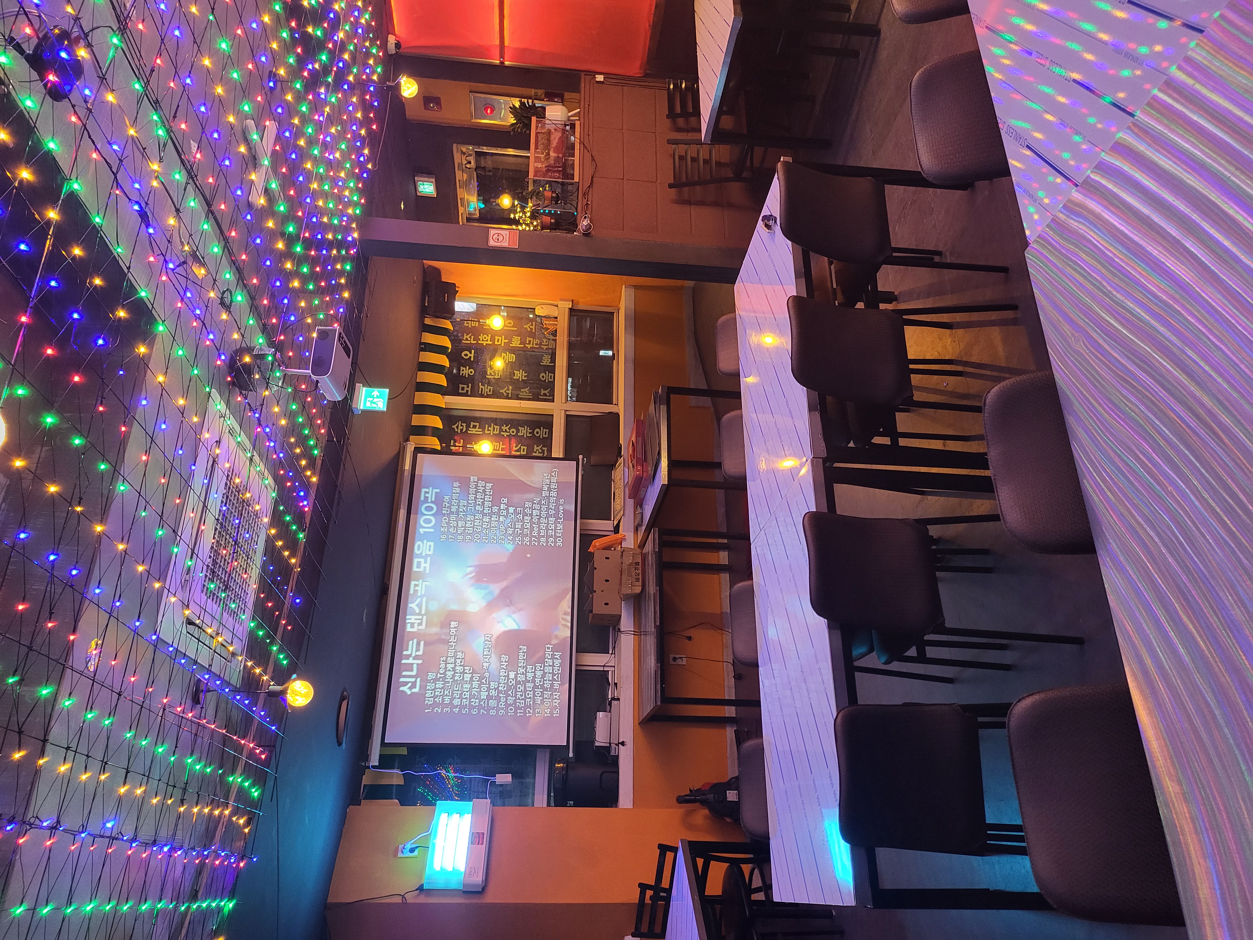 포차처럼 이미지